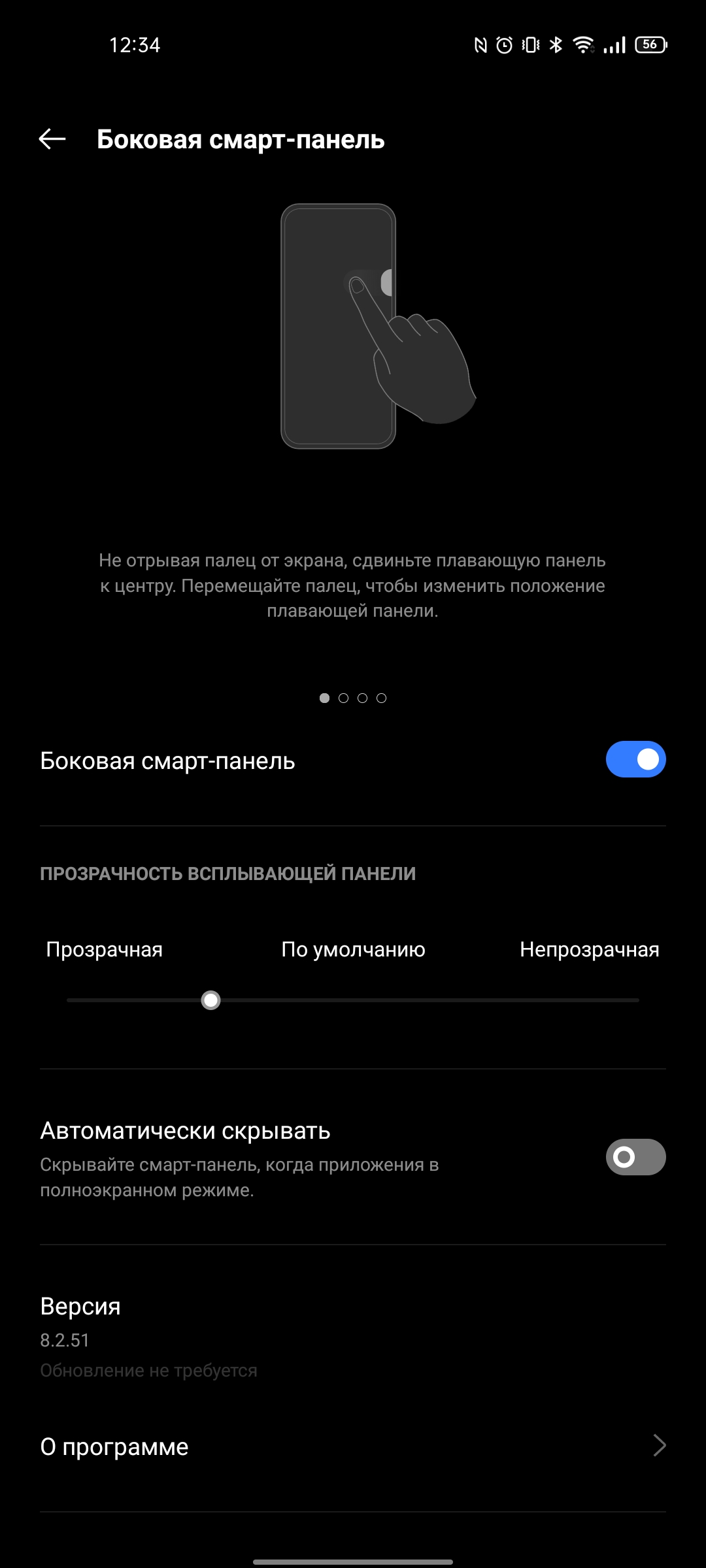 Test du realme GT Neo 2 : 40 minutes de charge pendant 2 jours-306