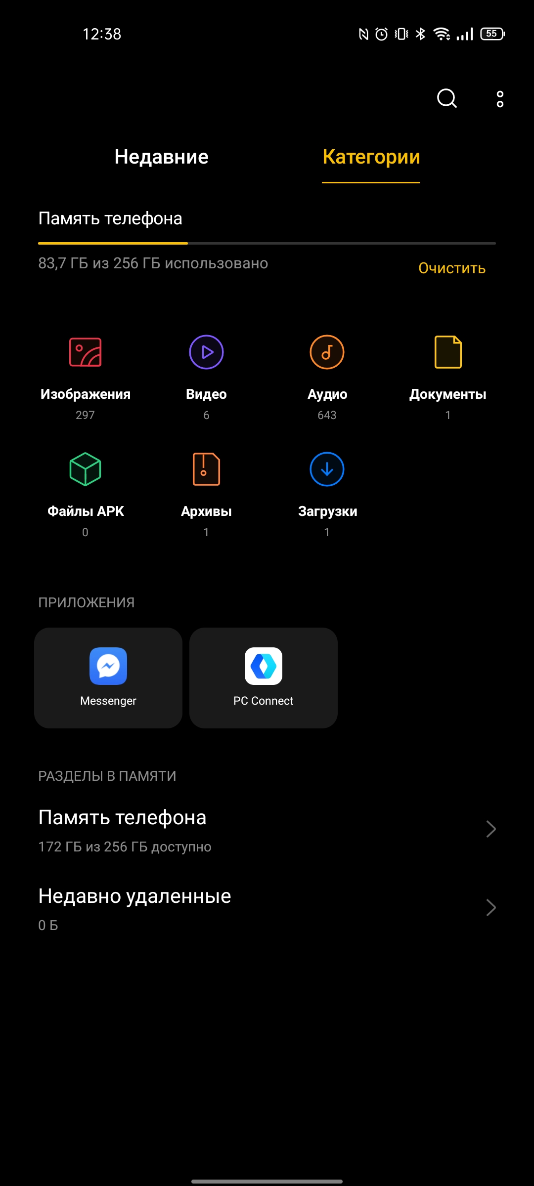 Test du realme GT Neo 2 : 40 minutes de charge pendant 2 jours-334