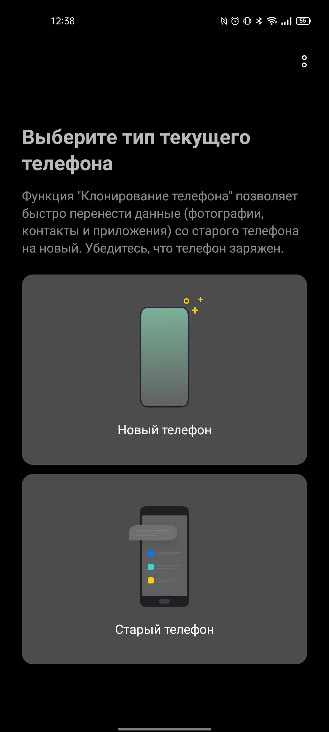 Test du realme GT Neo 2 : 40 minutes de charge pendant 2 jours-337