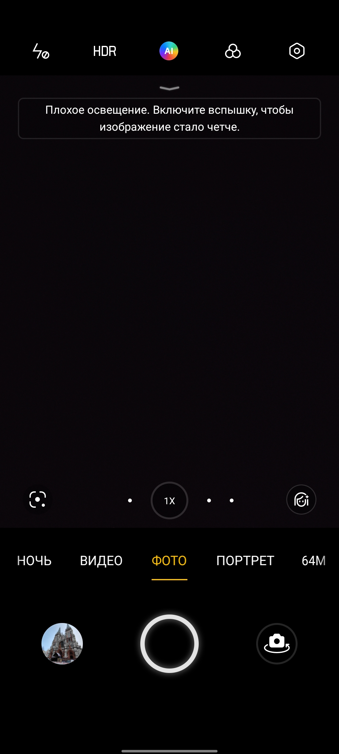 Test du realme GT Neo 2 : 40 minutes de charge pendant 2 jours-353