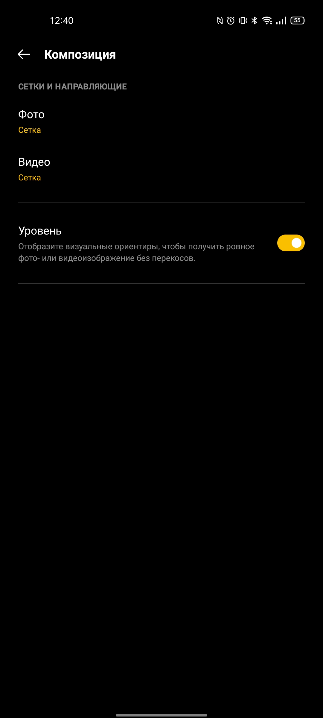 Test du realme GT Neo 2 : 40 minutes de charge pendant 2 jours-355