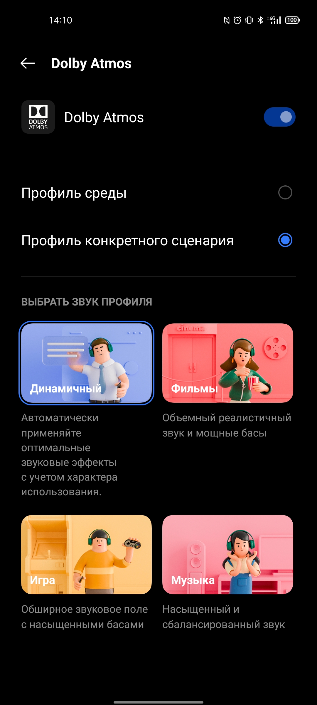 Test du realme GT Neo 2 : 40 minutes de charge pendant 2 jours-245