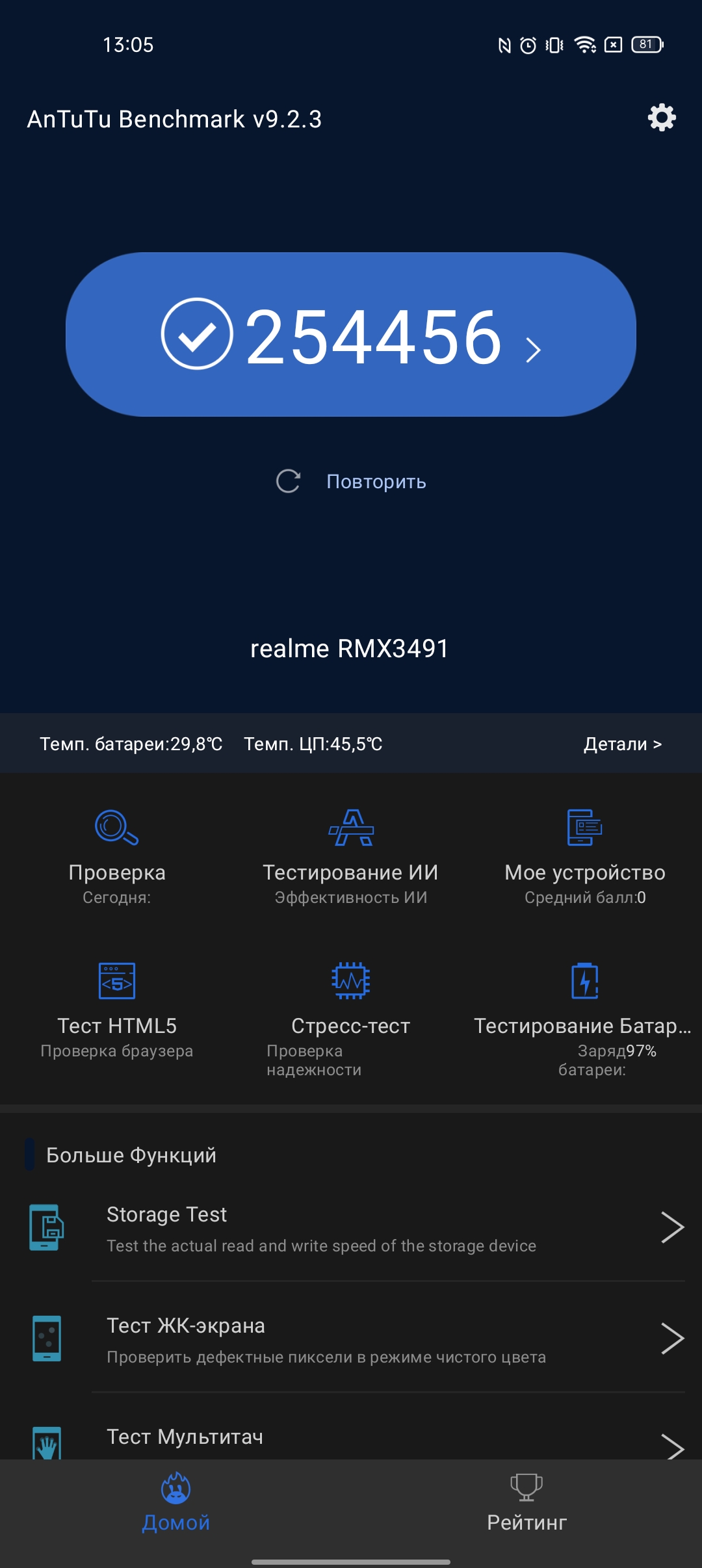 realme 9i review: budget phone with 90Hz screen, stereo speakers and excellent autonomy-55