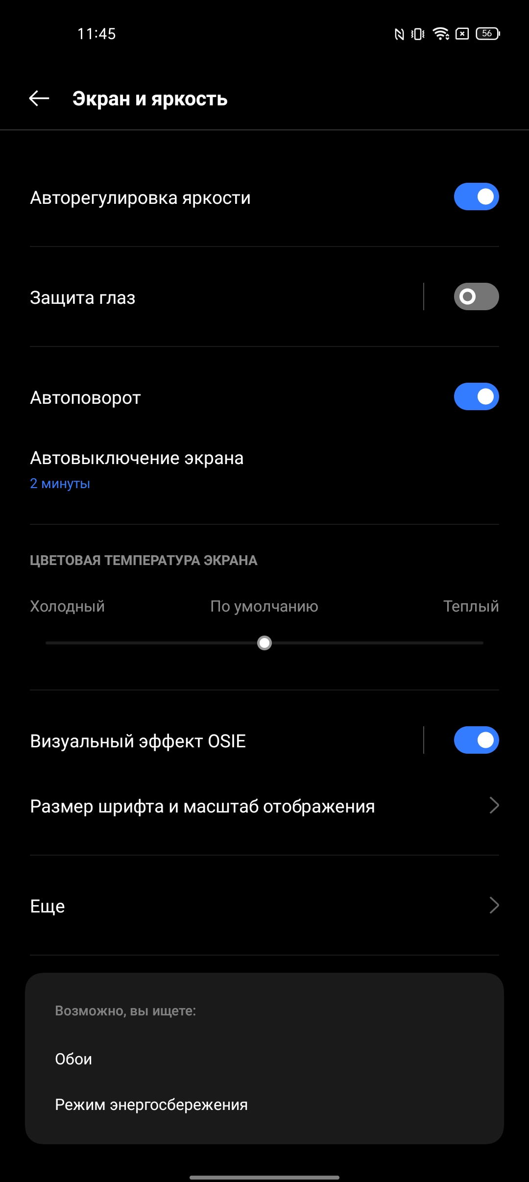 realme 9i review: budget phone with 90Hz screen, stereo speakers and excellent autonomy-23