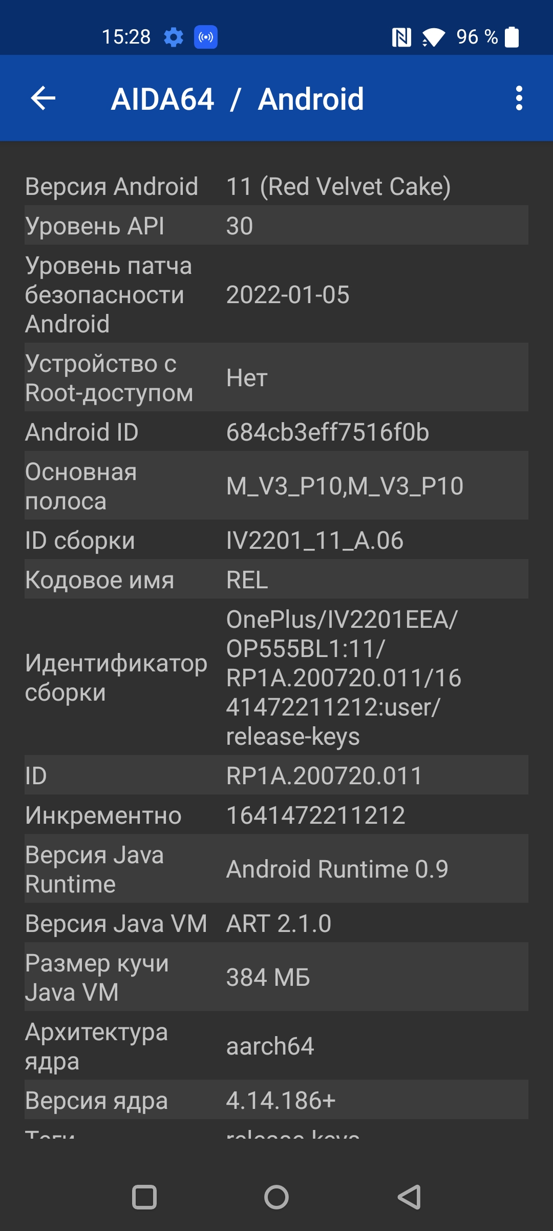 Oneplus Nord CE 2 5G: добре укомплектований смартфон за $305-81