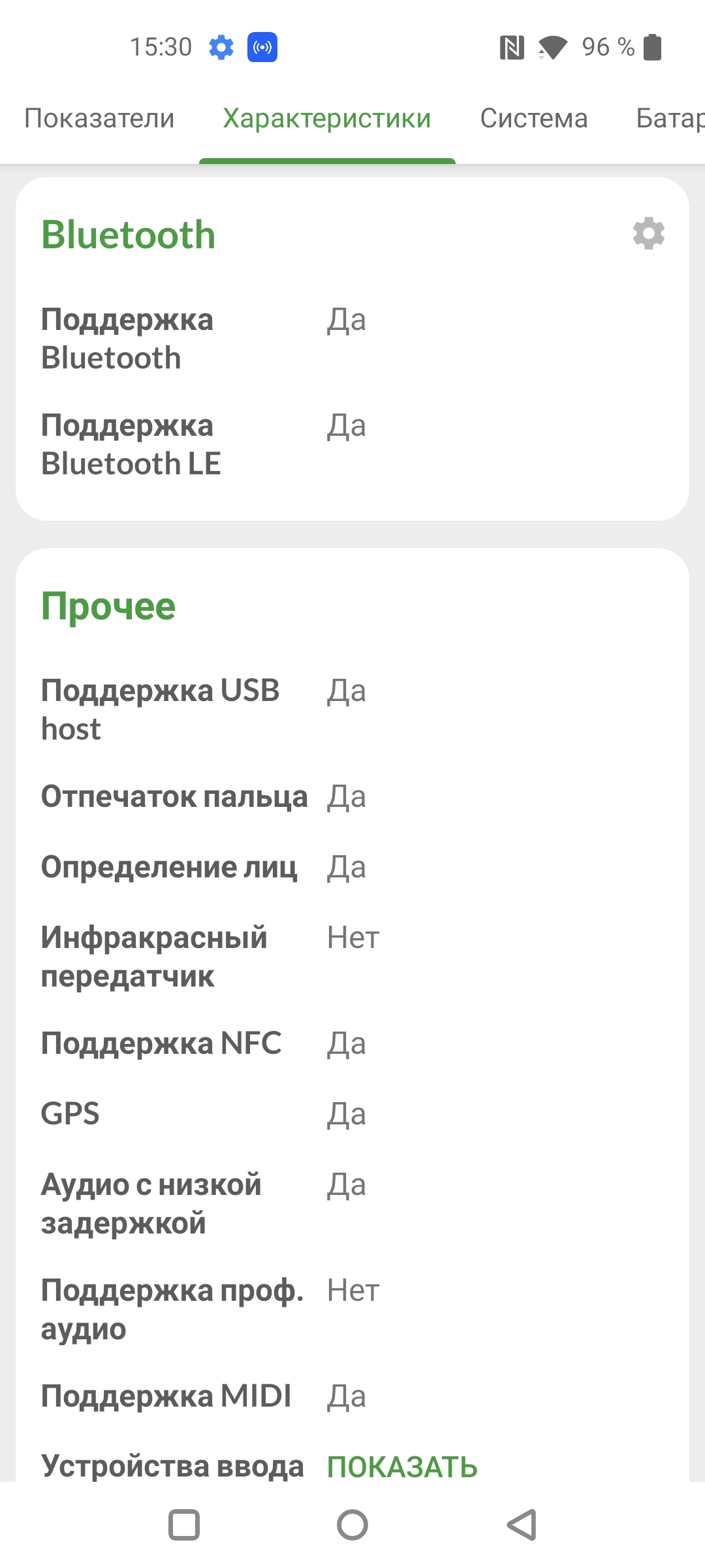 Oneplus Nord CE 2 5G: добре укомплектований смартфон за $305-89