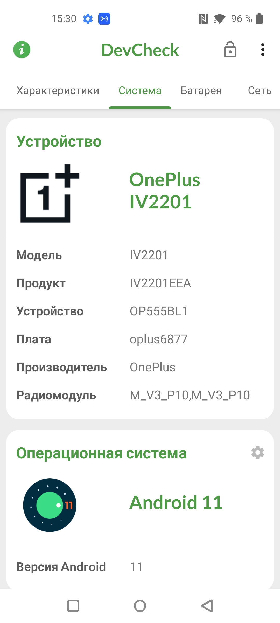 Oneplus Nord CE 2 5G: добре укомплектований смартфон за $305-90