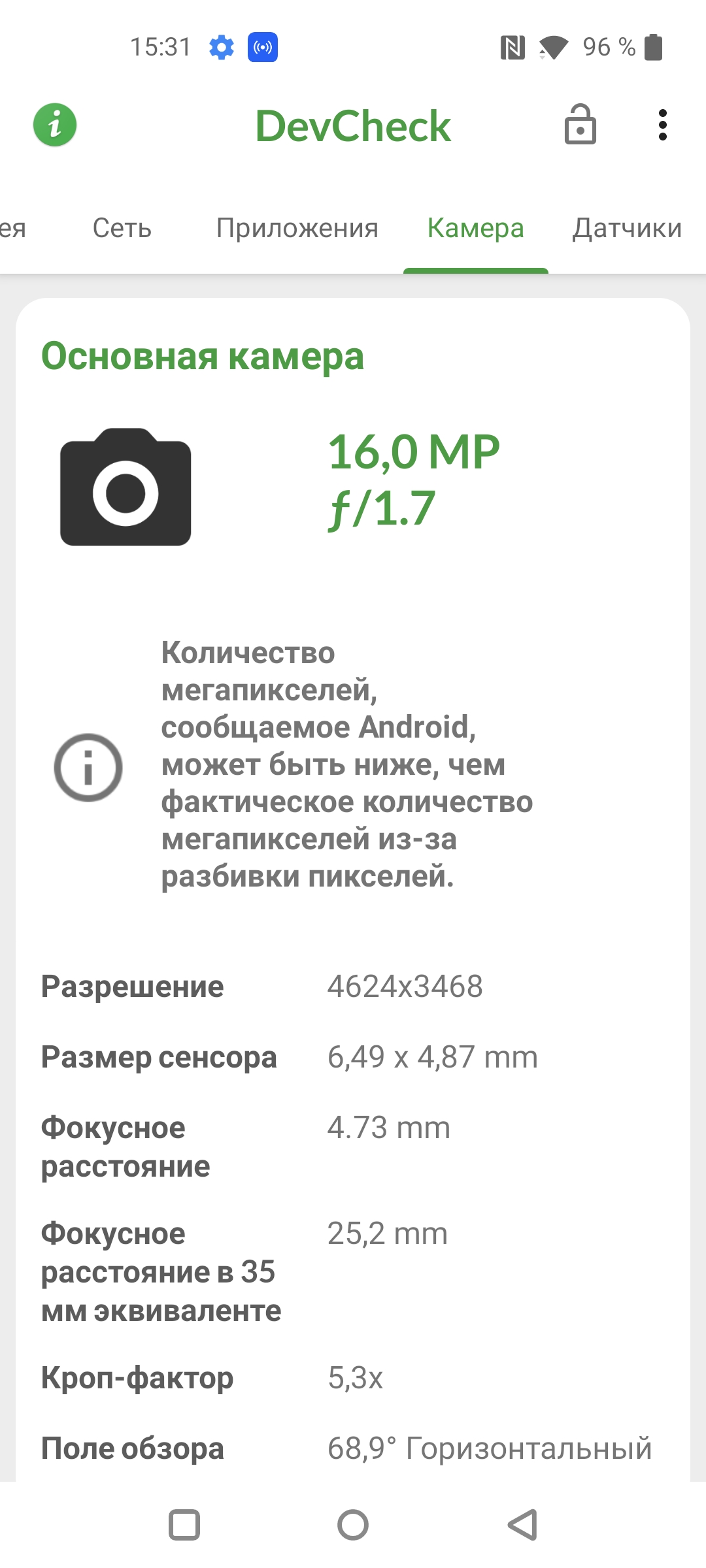 Oneplus Nord CE 2 5G: добре укомплектований смартфон за $305-92