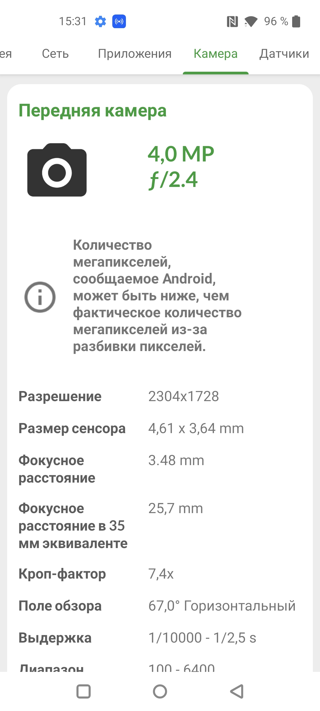 Oneplus Nord CE 2 5G: добре укомплектований смартфон за $305-95