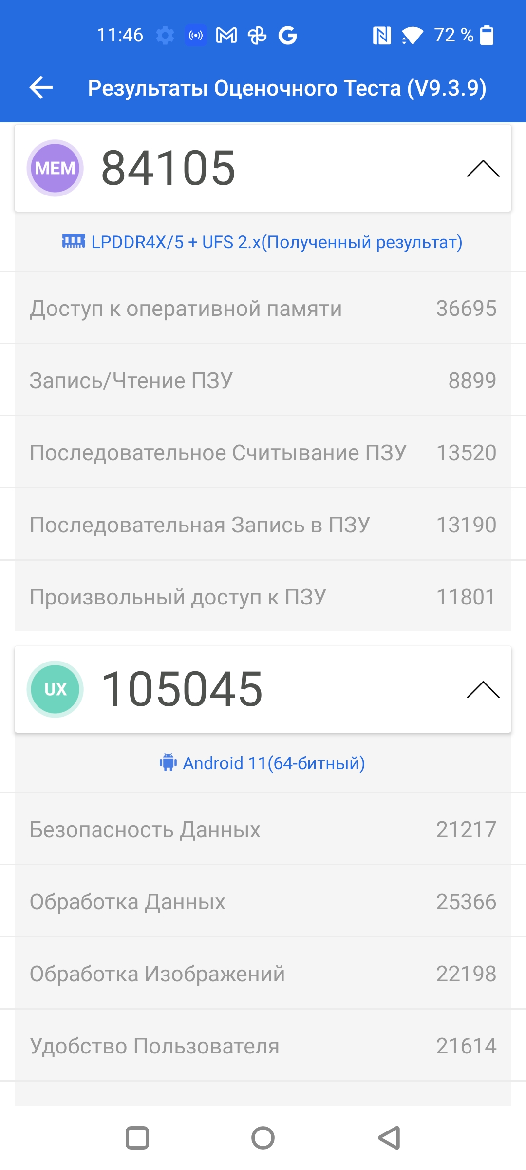 Oneplus Nord CE 2 5G: добре укомплектований смартфон за $305-57