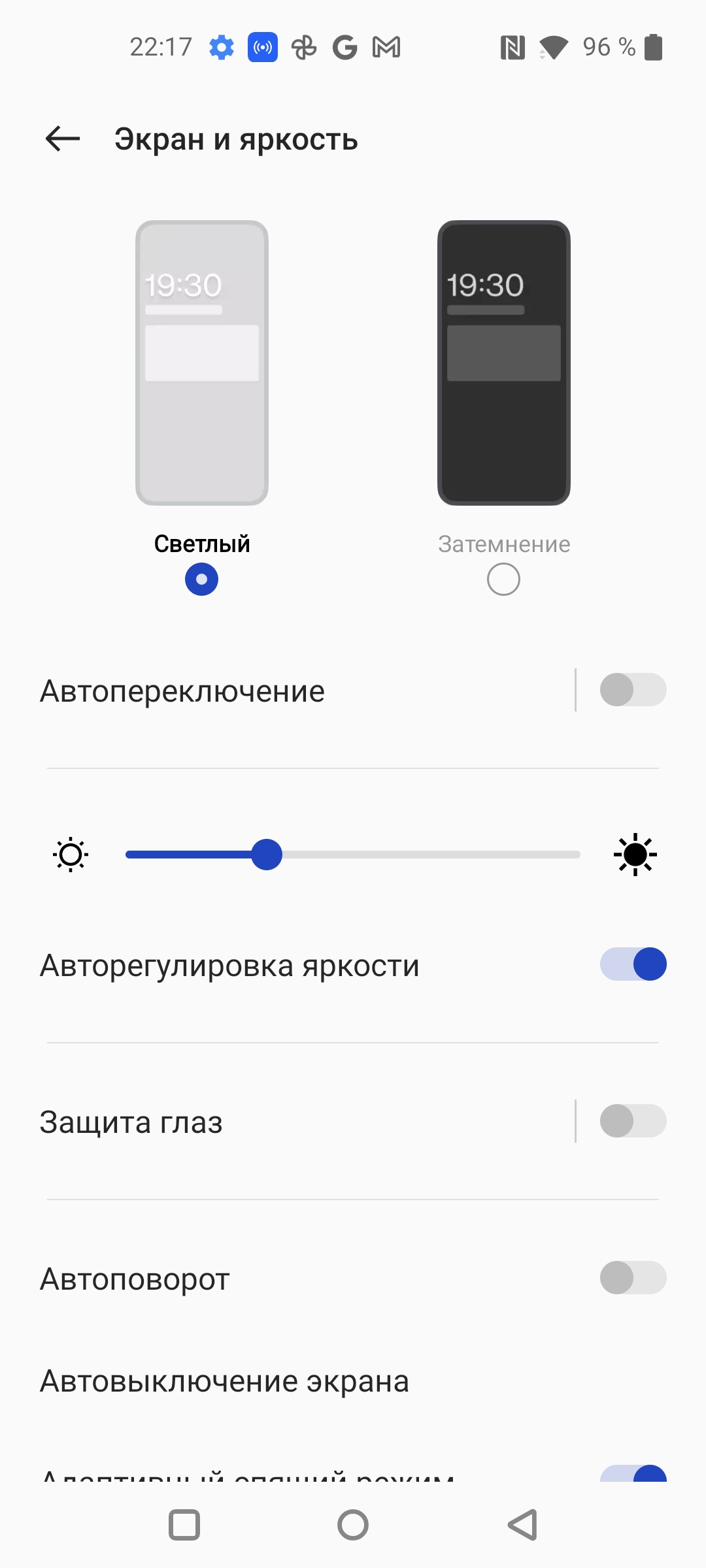 Oneplus Nord CE 2 5G: добре укомплектований смартфон за $305-20