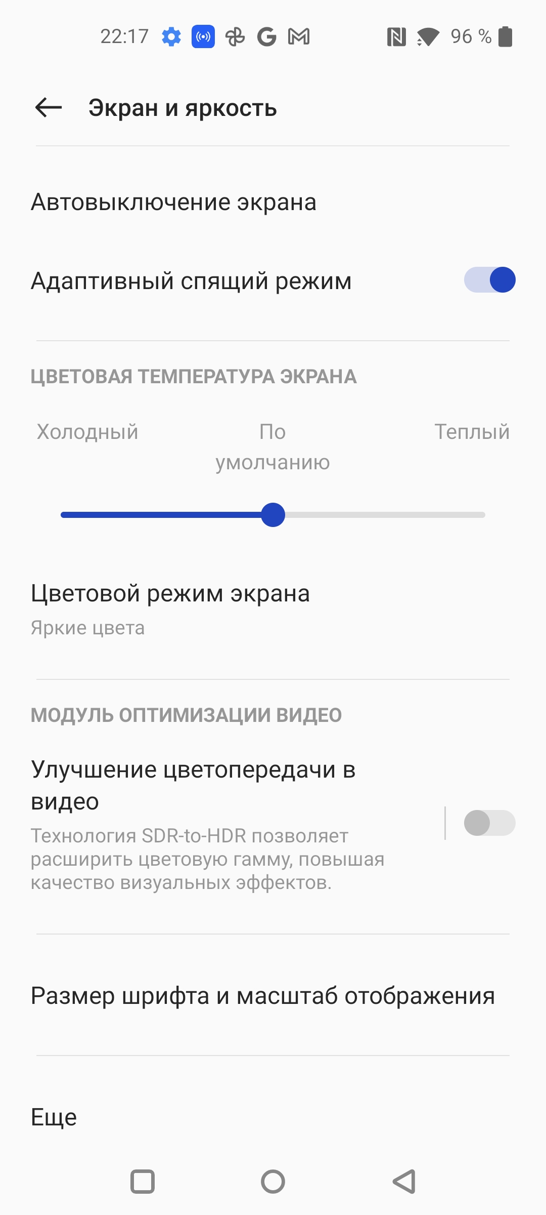 Oneplus Nord CE 2 5G: добре укомплектований смартфон за $305-21