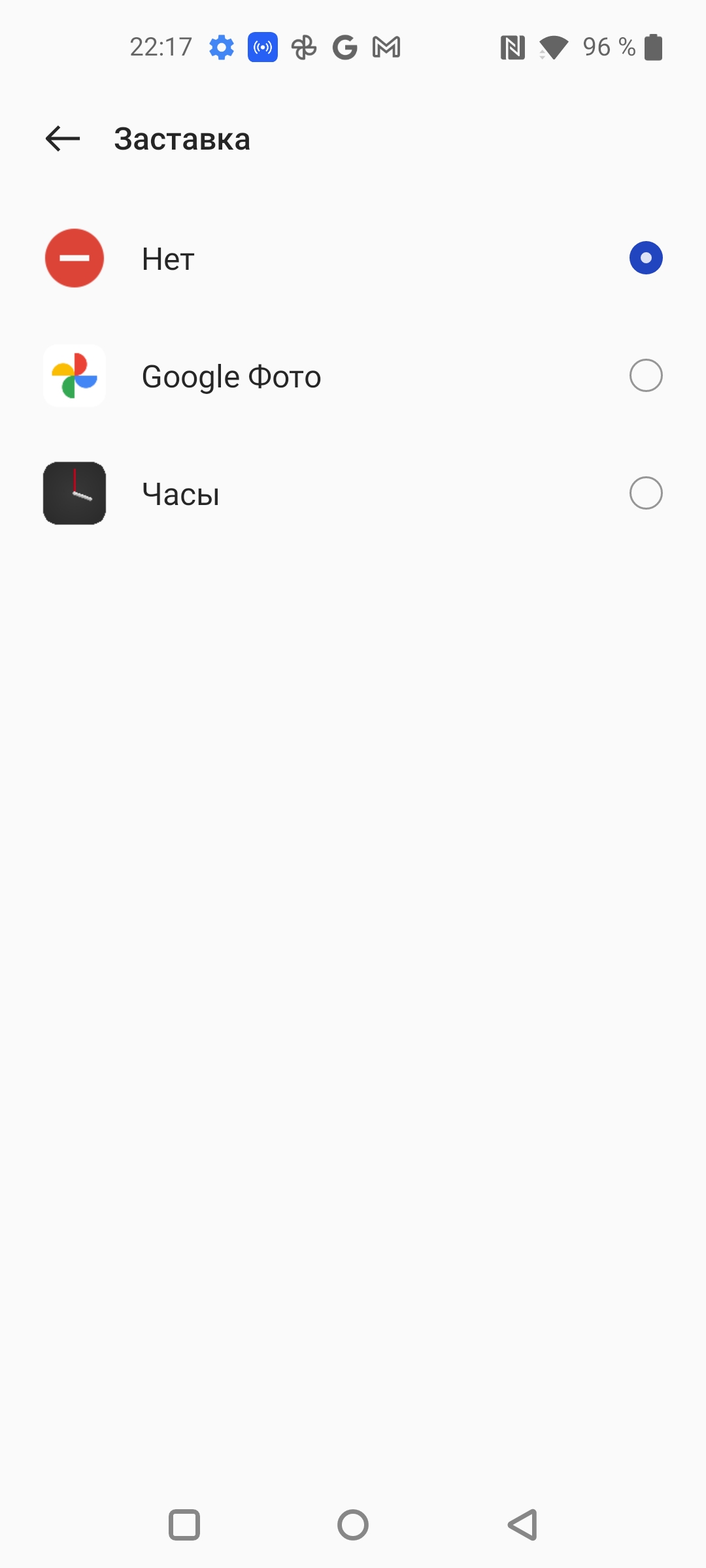 Oneplus Nord CE 2 5G: добре укомплектований смартфон за $305-23