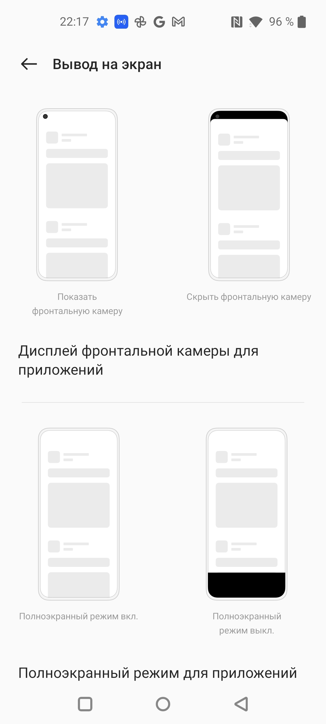 Oneplus Nord CE 2 5G: добре укомплектований смартфон за $305-24