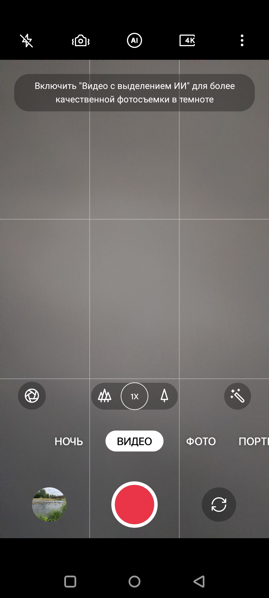 Oneplus Nord CE 2 5G: добре укомплектований смартфон за $305-146