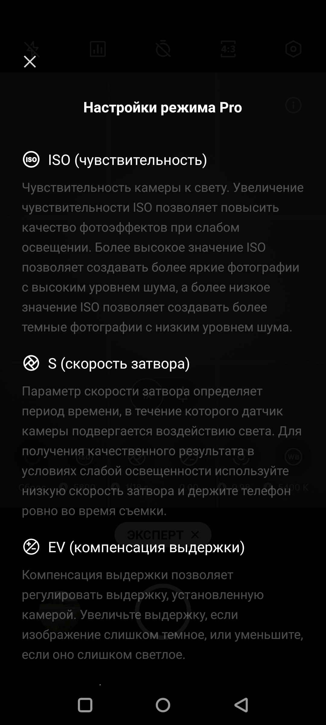 Oneplus Nord CE 2 5G: добре укомплектований смартфон за $305-150