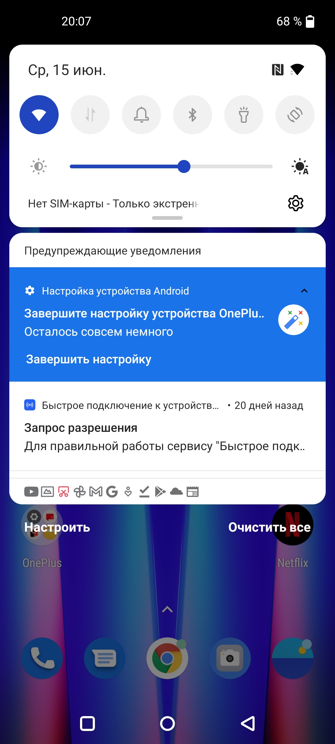 Oneplus Nord CE 2 5G: добре укомплектований смартфон за $305-122
