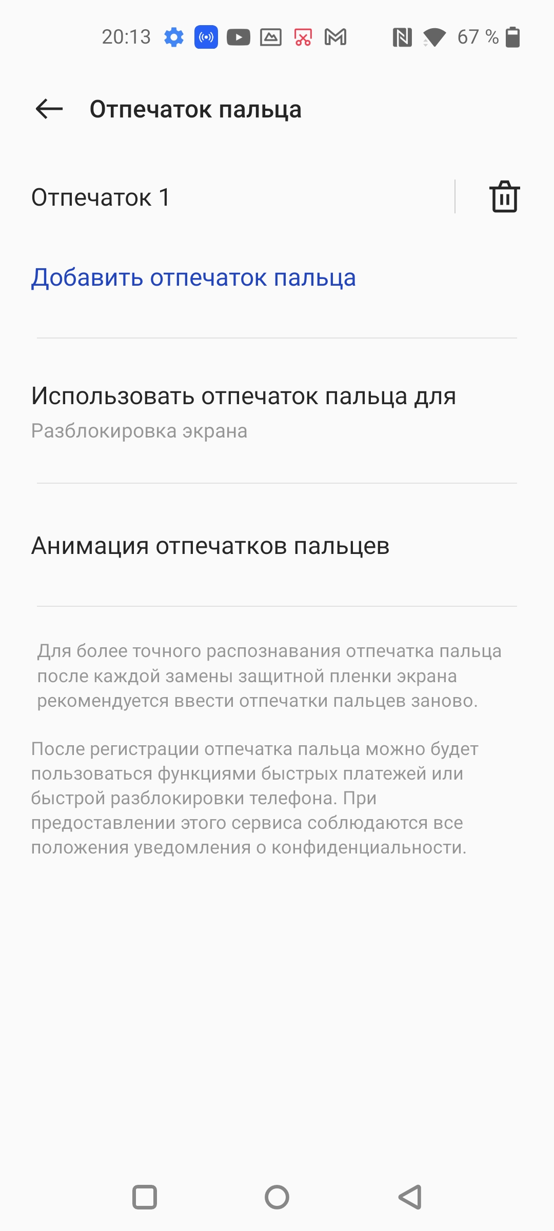 Oneplus Nord CE 2 5G: добре укомплектований смартфон за $305-133