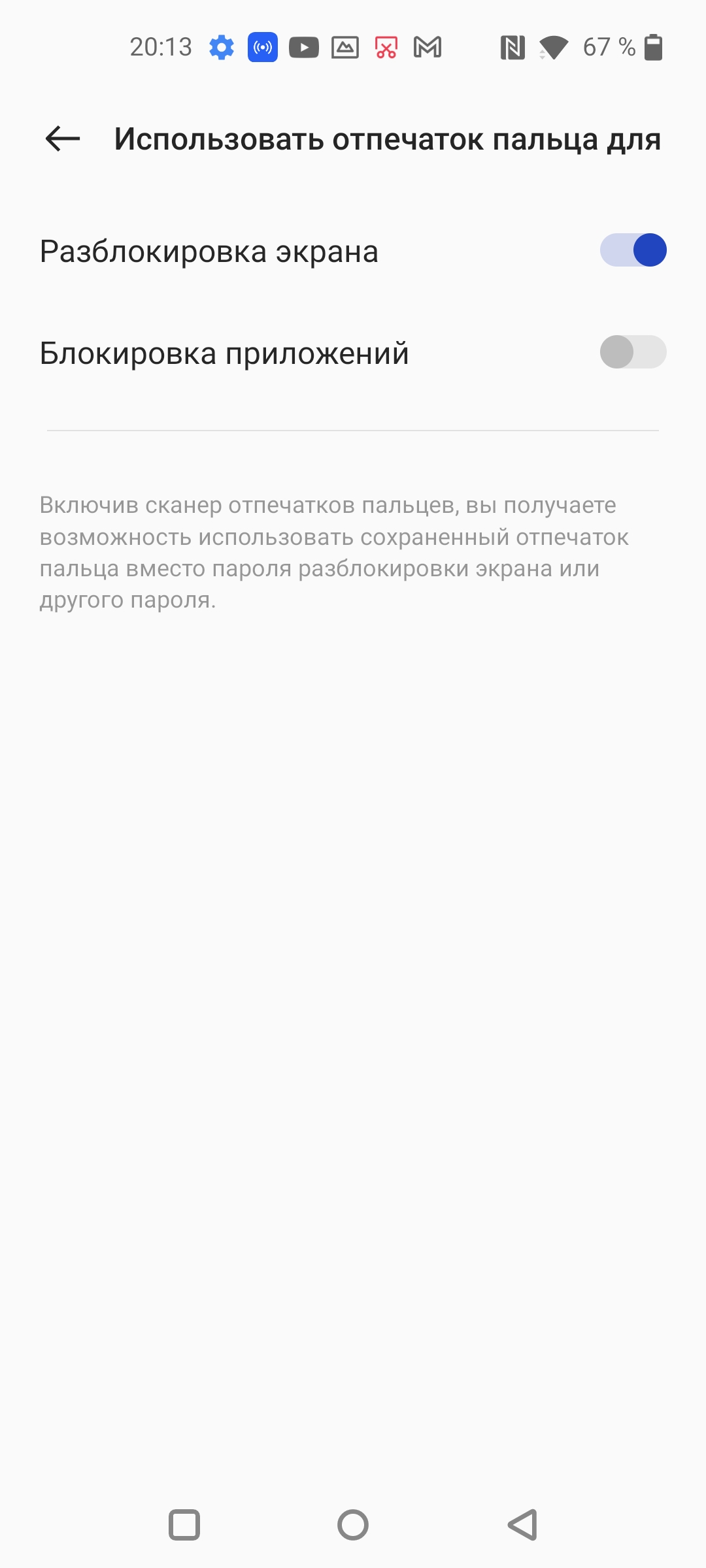 Oneplus Nord CE 2 5G: добре укомплектований смартфон за $305-134
