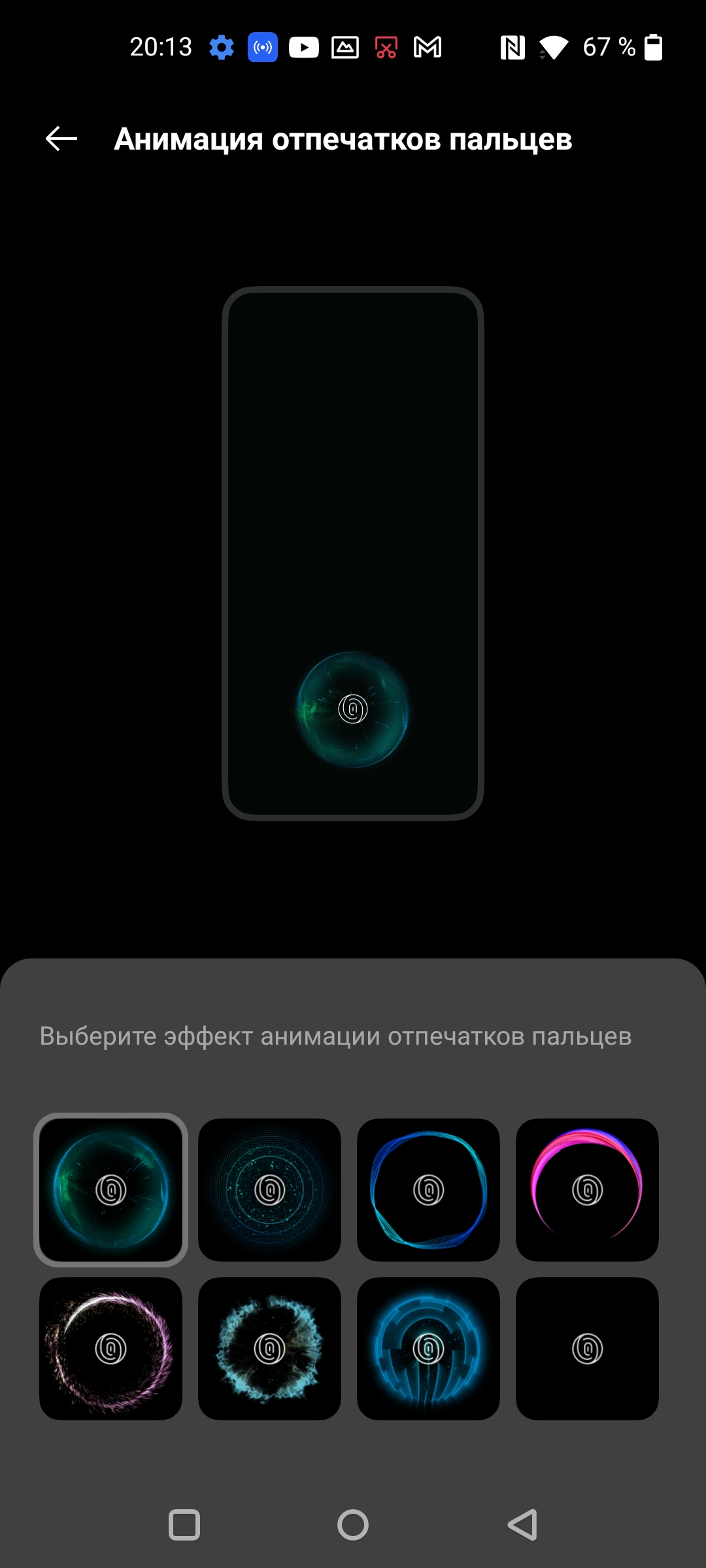 Oneplus Nord CE 2 5G: добре укомплектований смартфон за $305-135