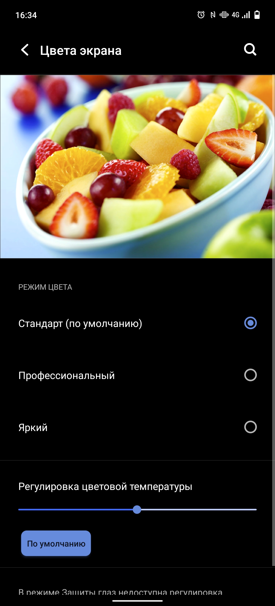 vivo X70 Pro: чудовий камерофон, який ви не купите-21