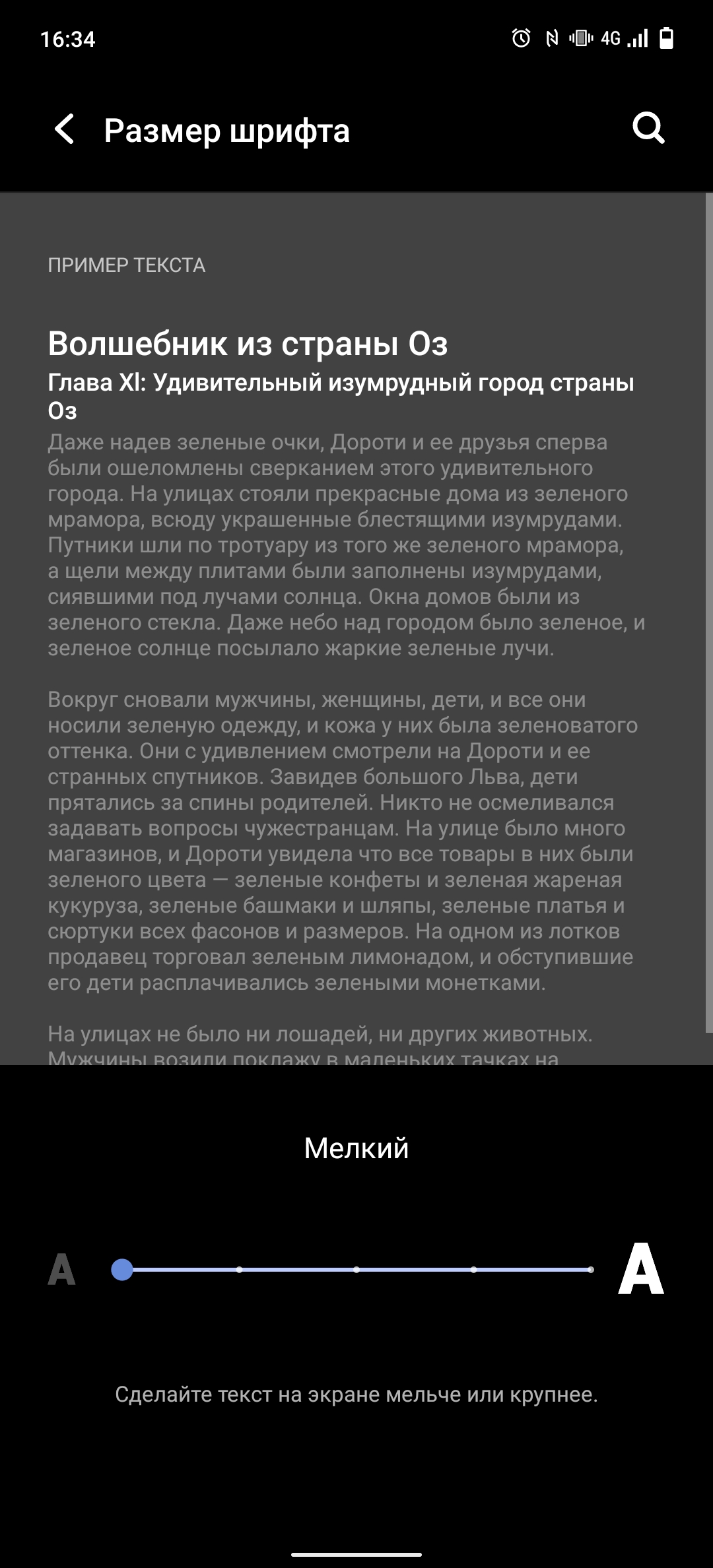 vivo X70 Pro: чудовий камерофон, який ви не купите-22