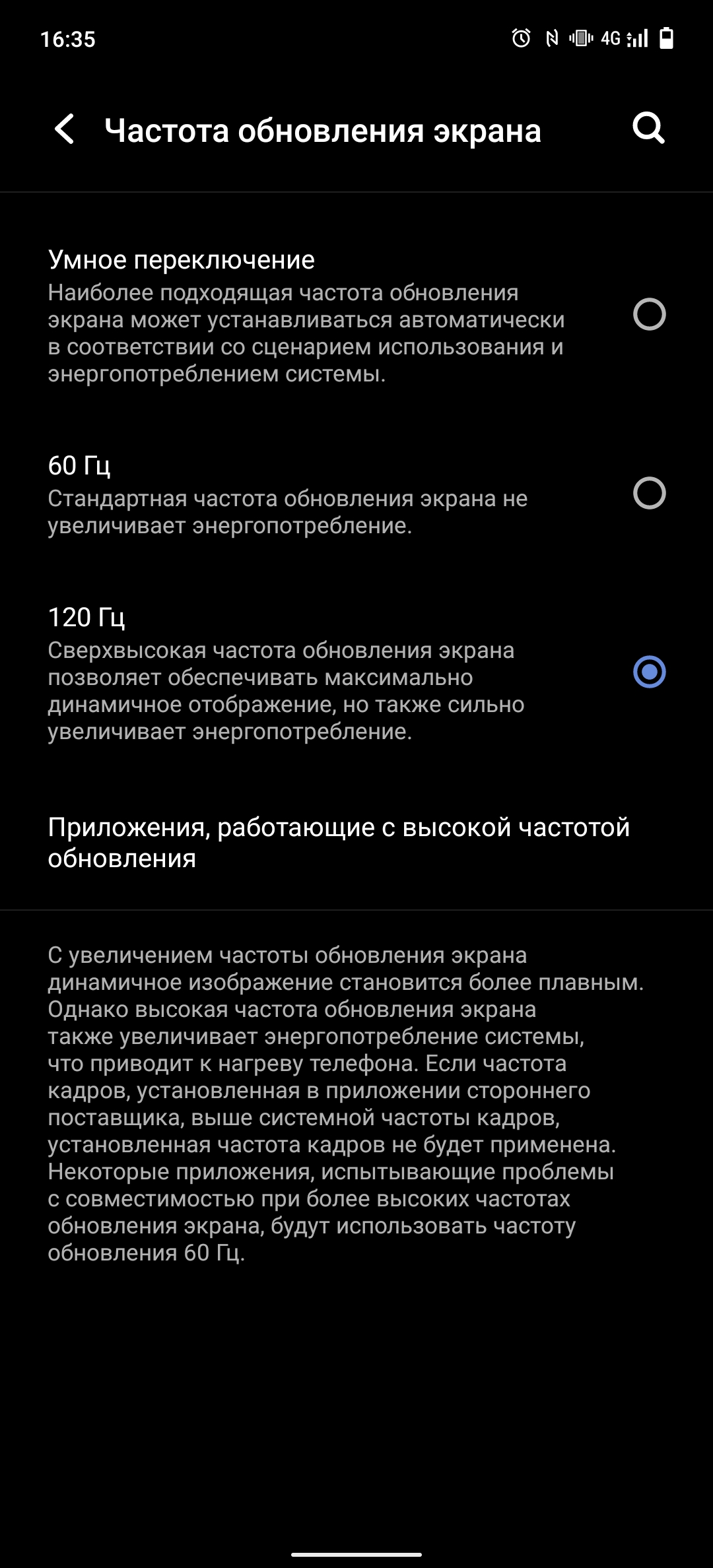 vivo X70 Pro: чудовий камерофон, який ви не купите-24