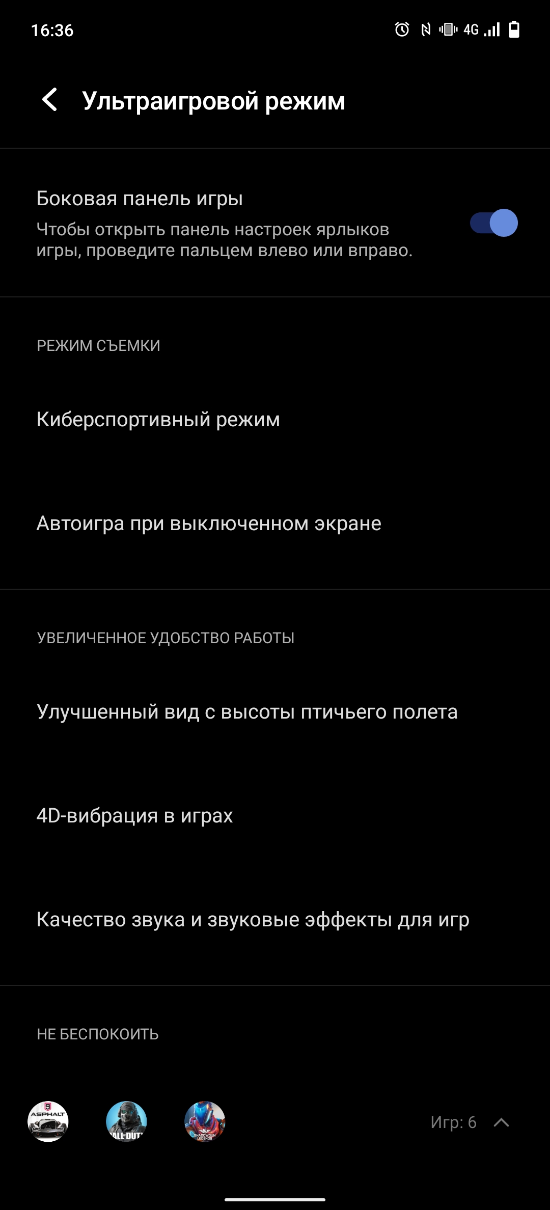 vivo X70 Pro: чудовий камерофон, який ви не купите-174