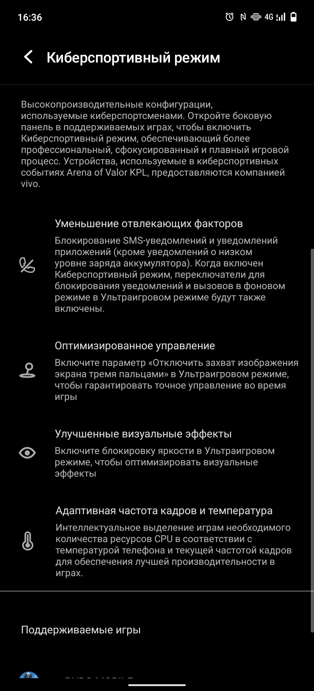 vivo X70 Pro: чудовий камерофон, який ви не купите-175
