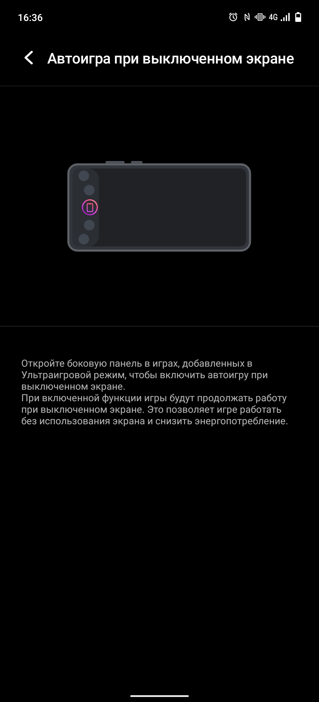 vivo X70 Pro: чудовий камерофон, який ви не купите-176