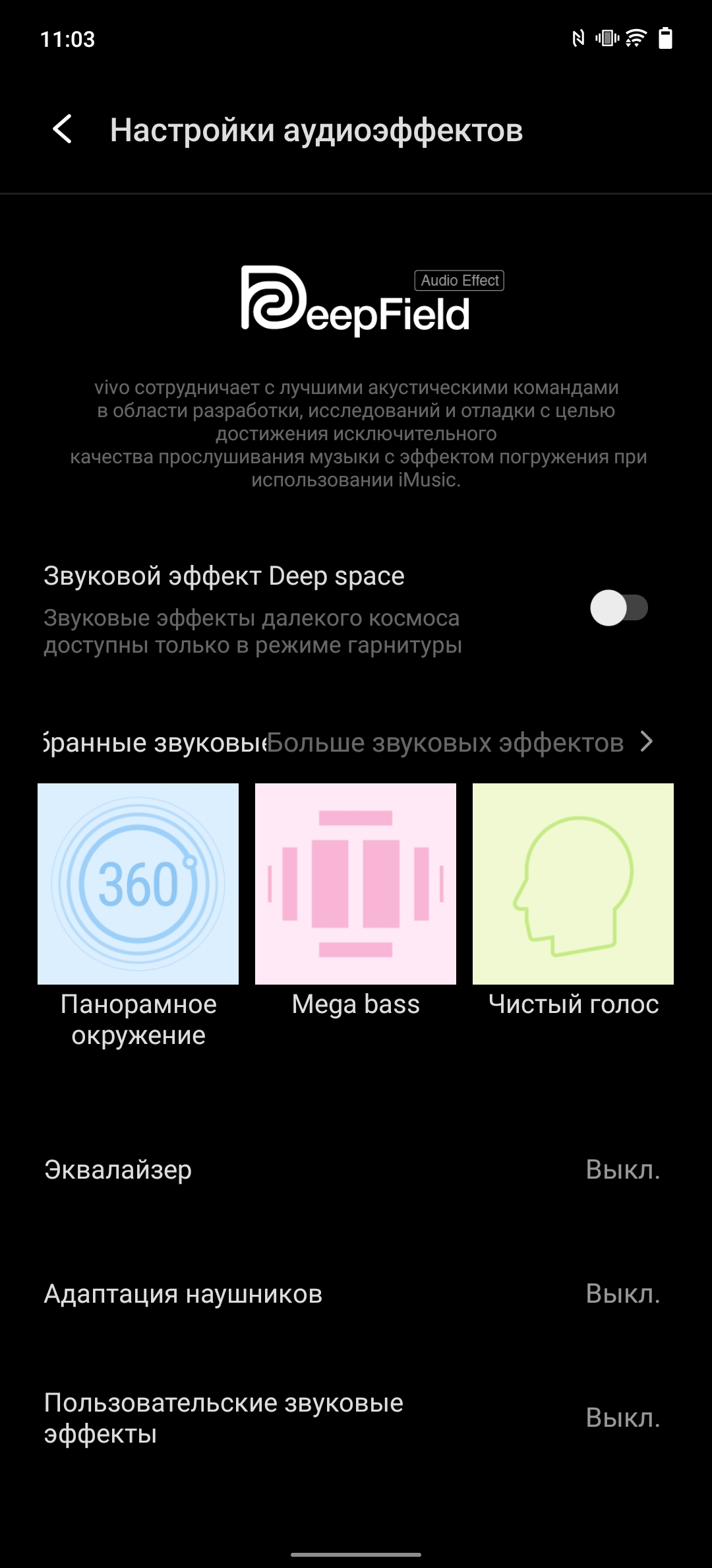 vivo X70 Pro: чудовий камерофон, який ви не купите-204
