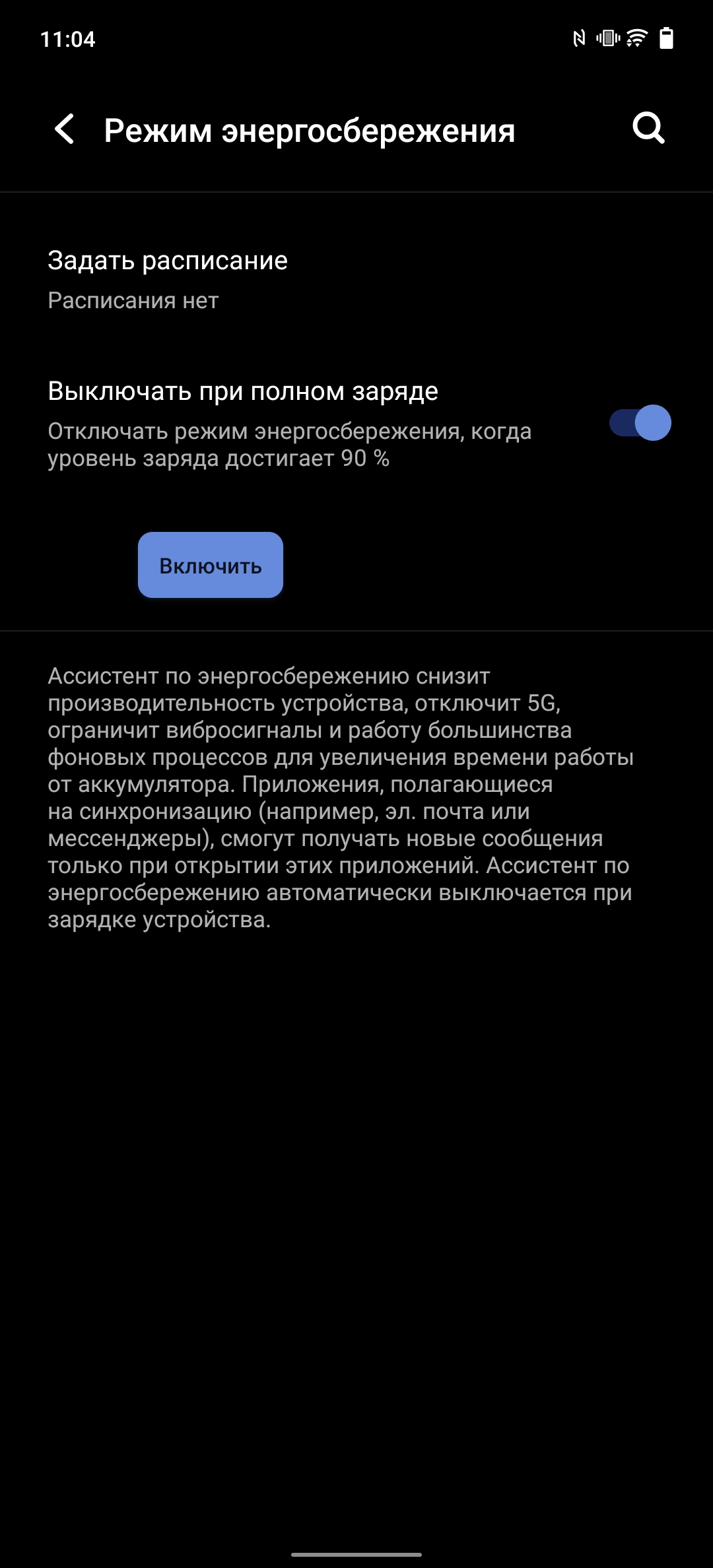 vivo X70 Pro: чудовий камерофон, який ви не купите-209