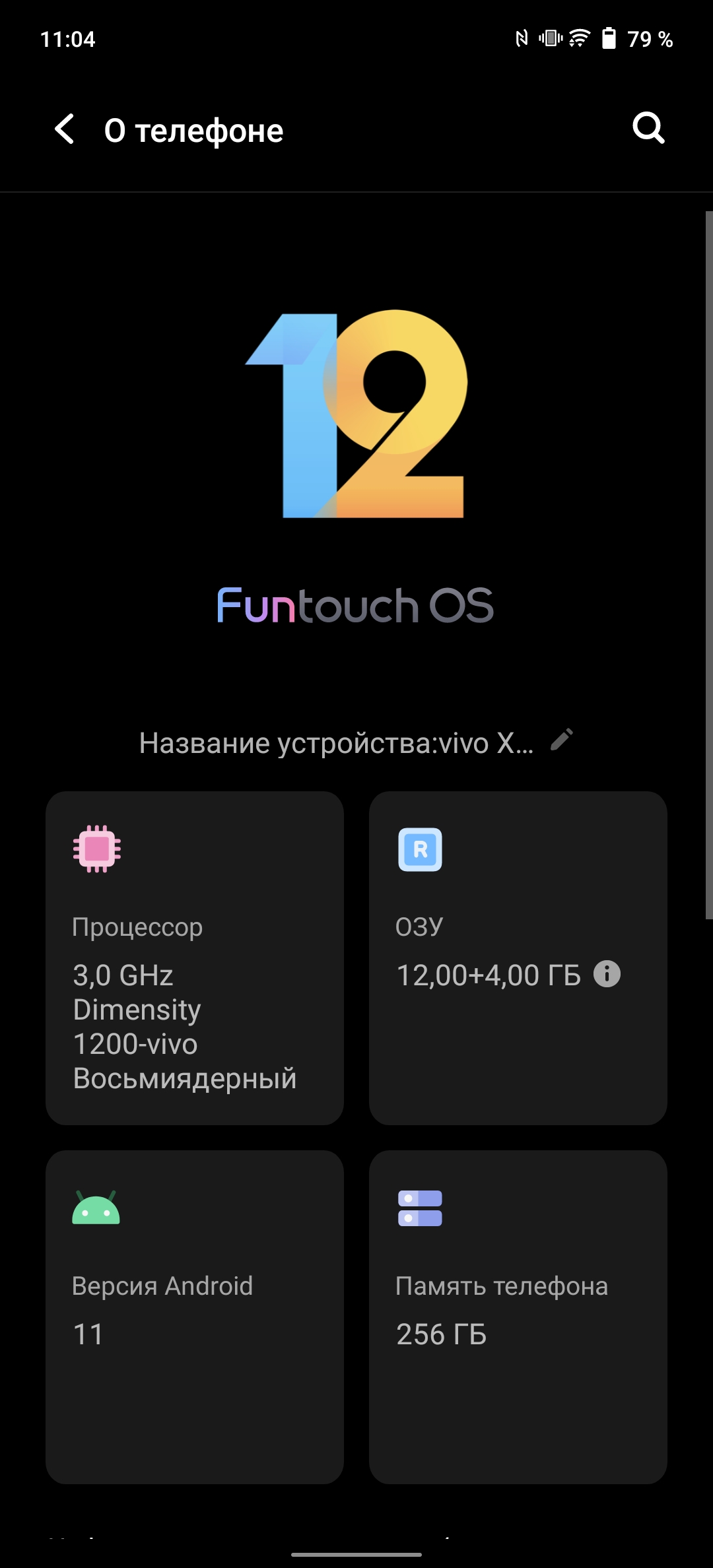 vivo X70 Pro: чудовий камерофон, який ви не купите-212