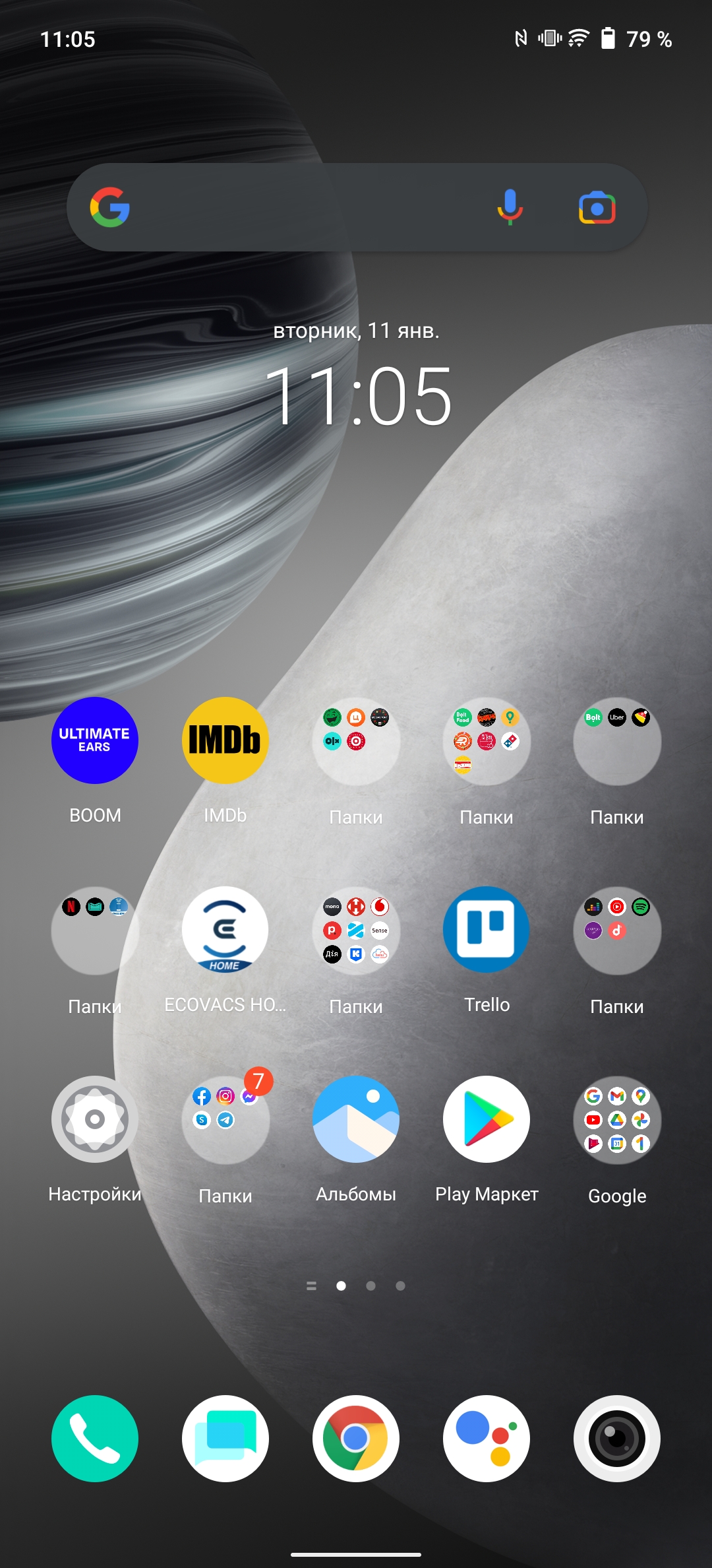 vivo X70 Pro: чудовий камерофон, який ви не купите-218