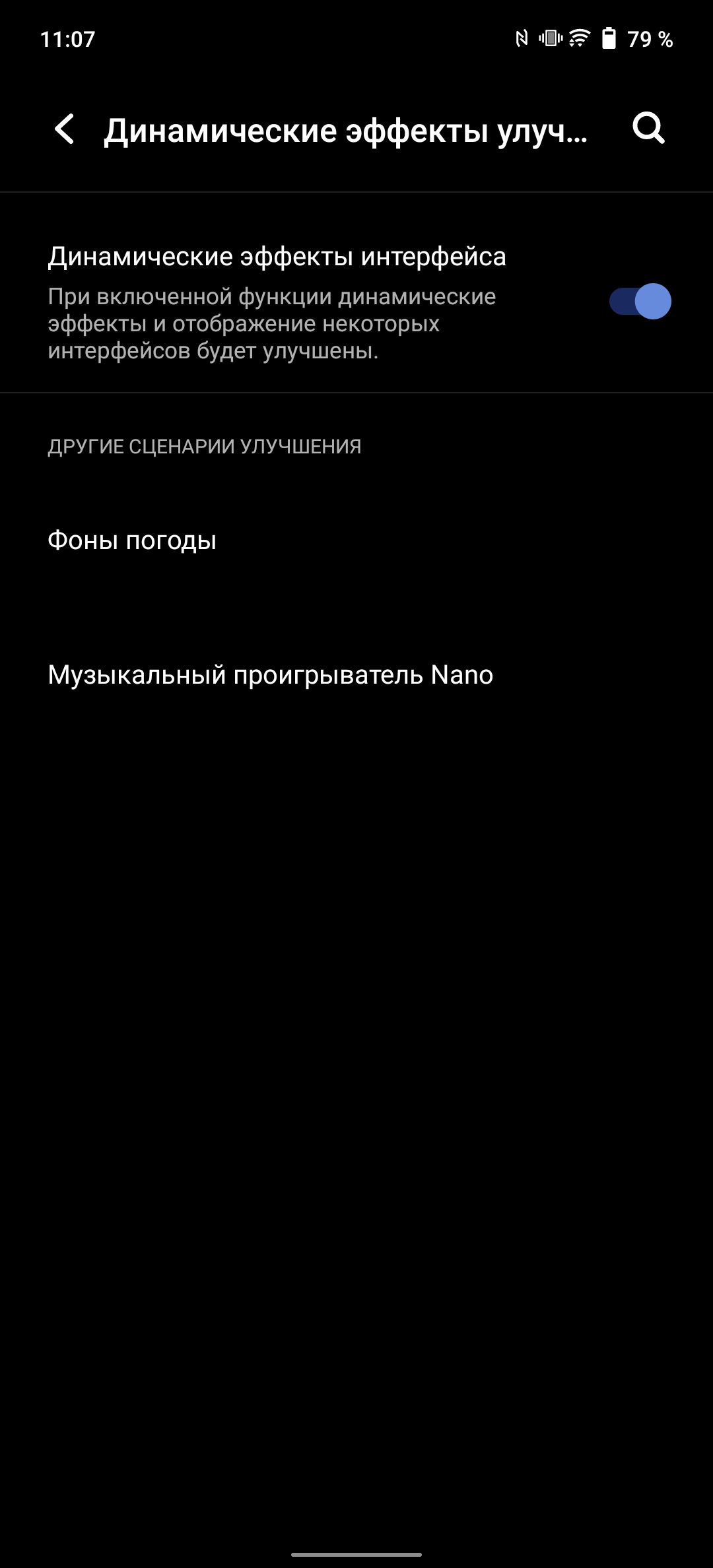 vivo X70 Pro: чудовий камерофон, який ви не купите-228