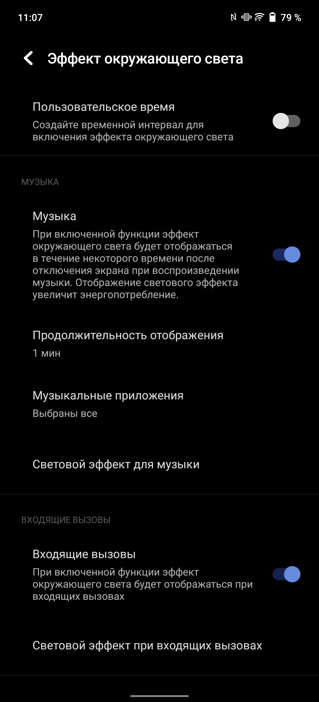vivo X70 Pro: чудовий камерофон, який ви не купите-229