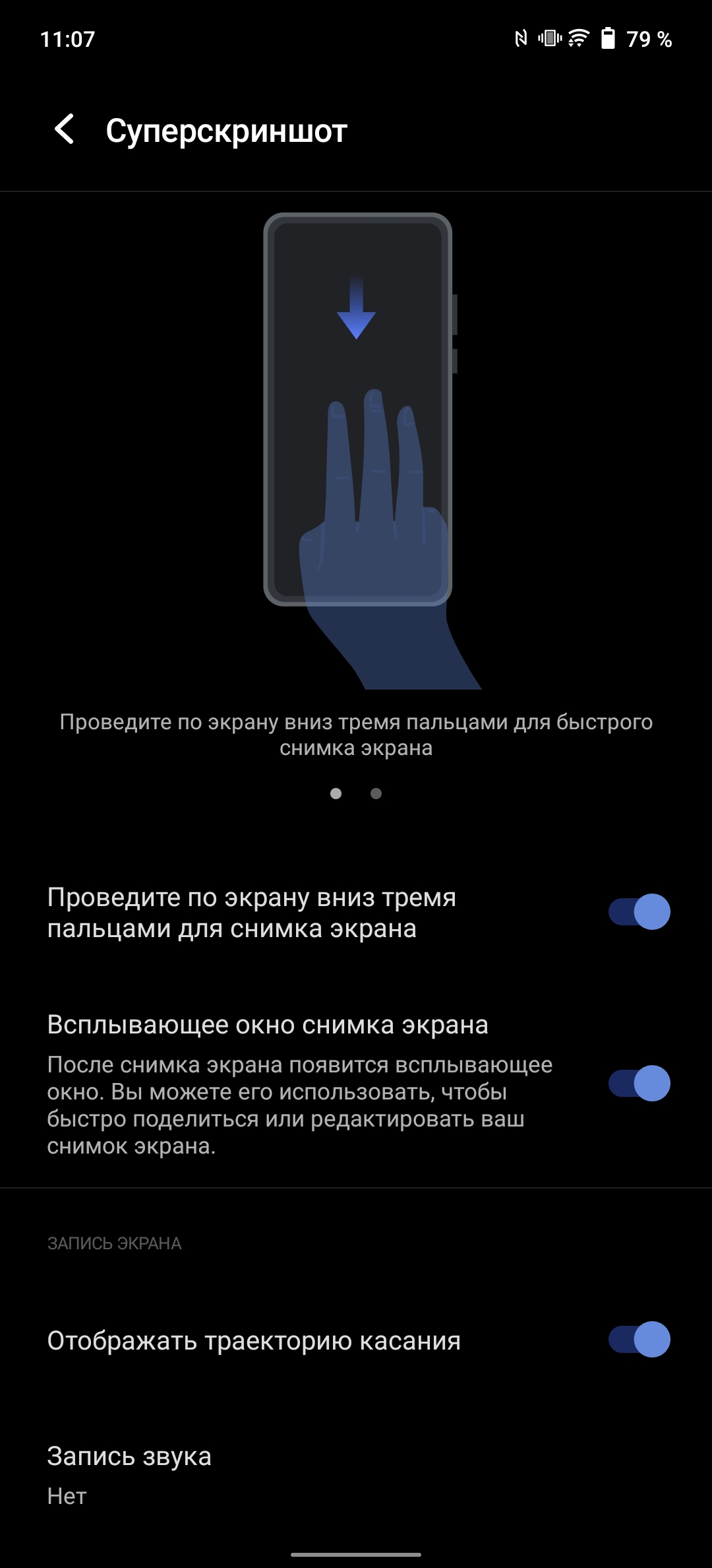 vivo X70 Pro: чудовий камерофон, який ви не купите-235