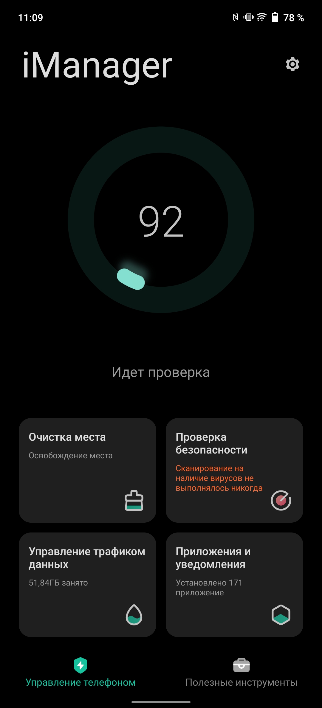 vivo X70 Pro: чудовий камерофон, який ви не купите-266