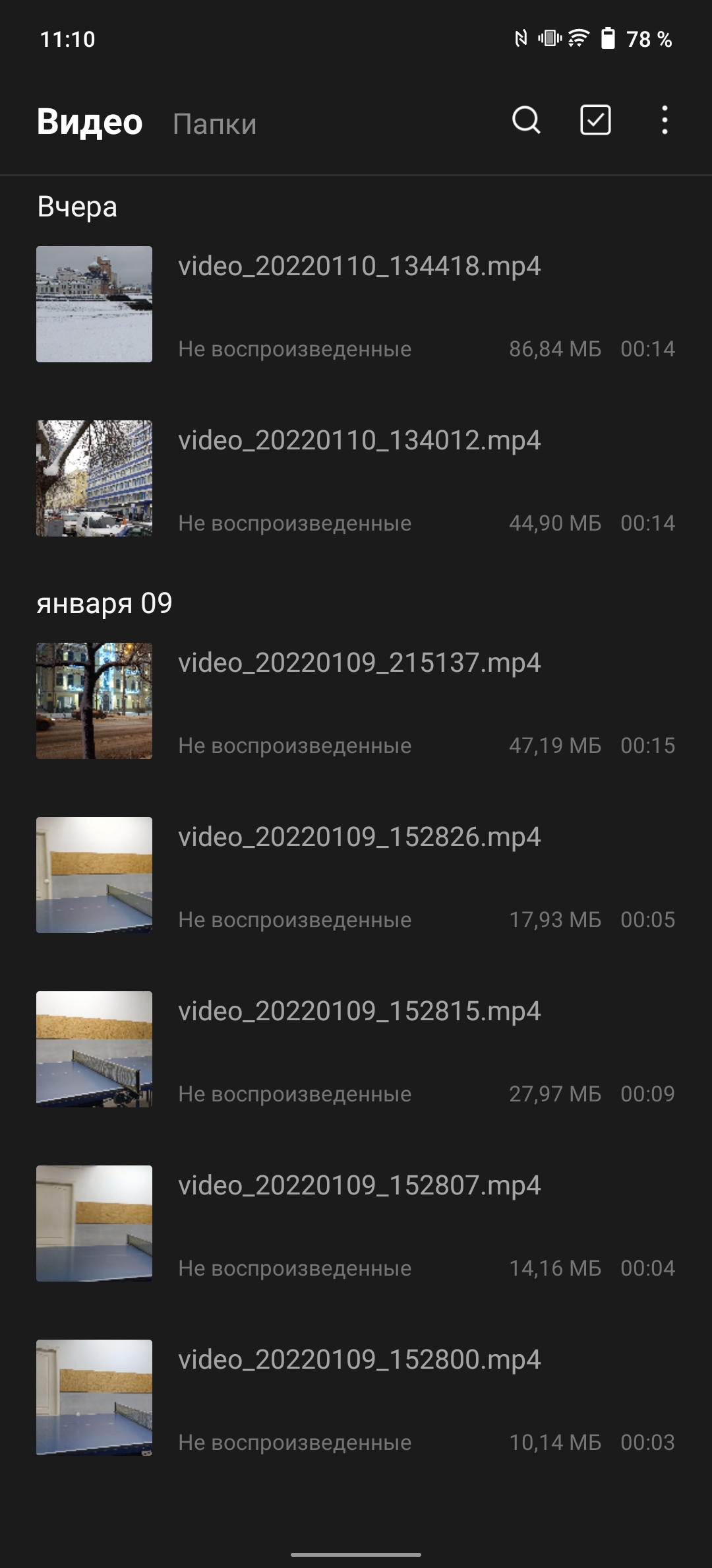 vivo X70 Pro: чудовий камерофон, який ви не купите-269