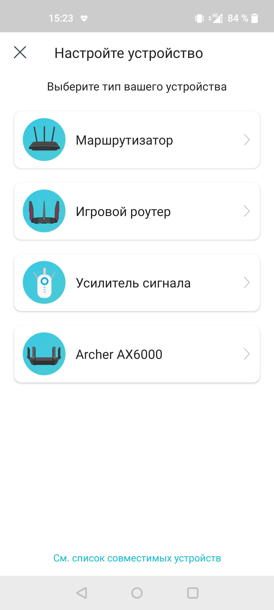 Три гігабіти в оселі: огляд роутера 2022 TP-Link Archer AX53-22