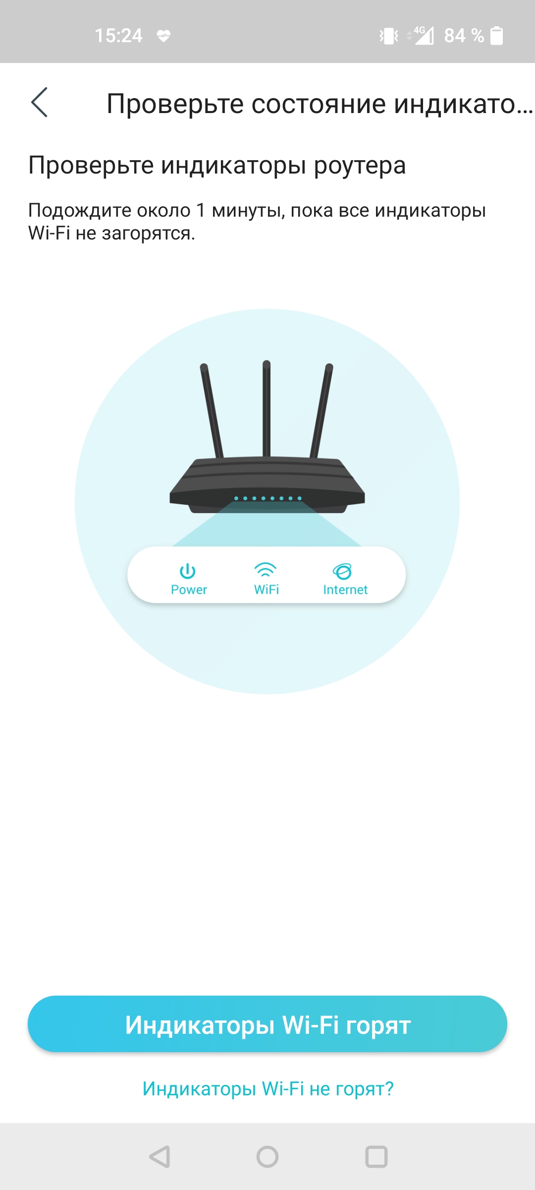 Три гігабіти в оселі: огляд роутера 2022 TP-Link Archer AX53-29