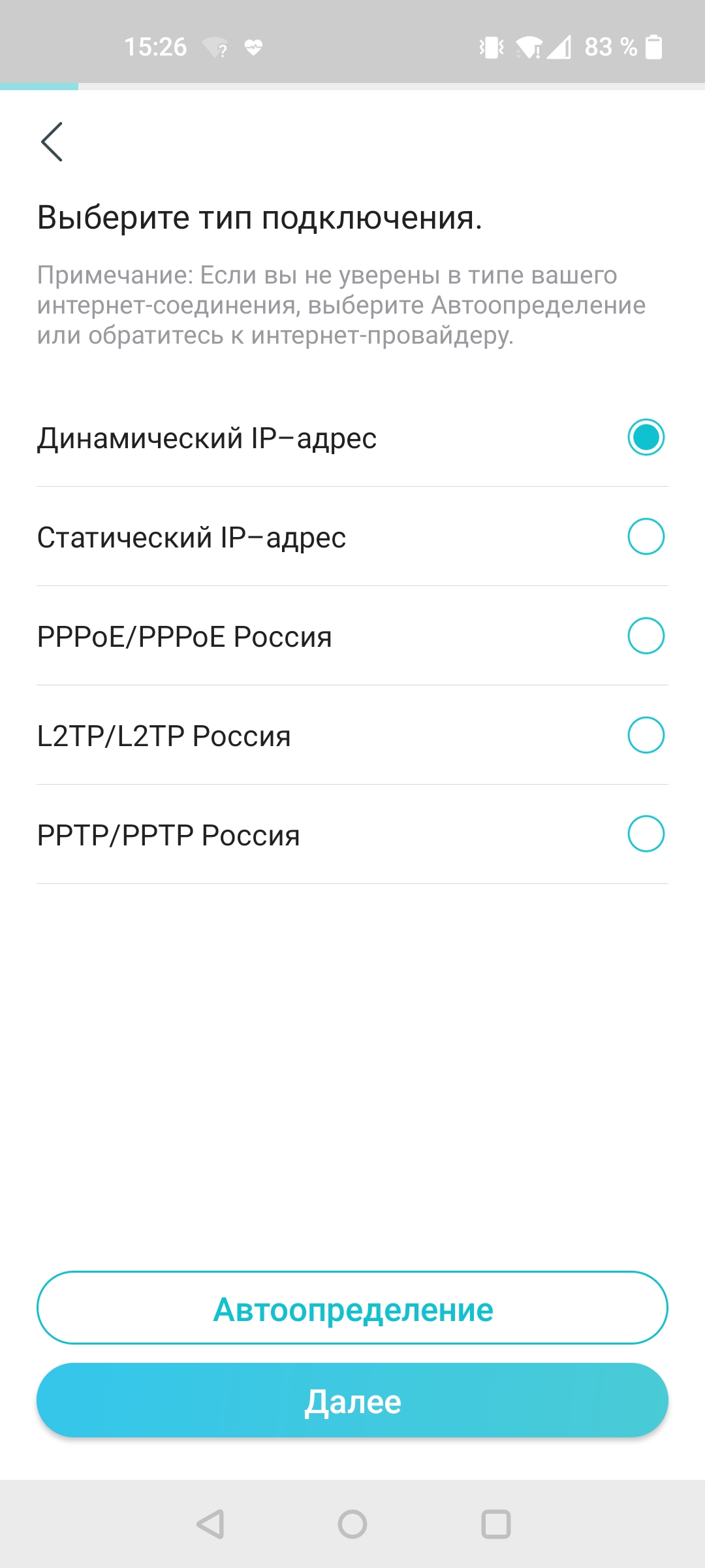Три гігабіти в оселі: огляд роутера 2022 TP-Link Archer AX53-35