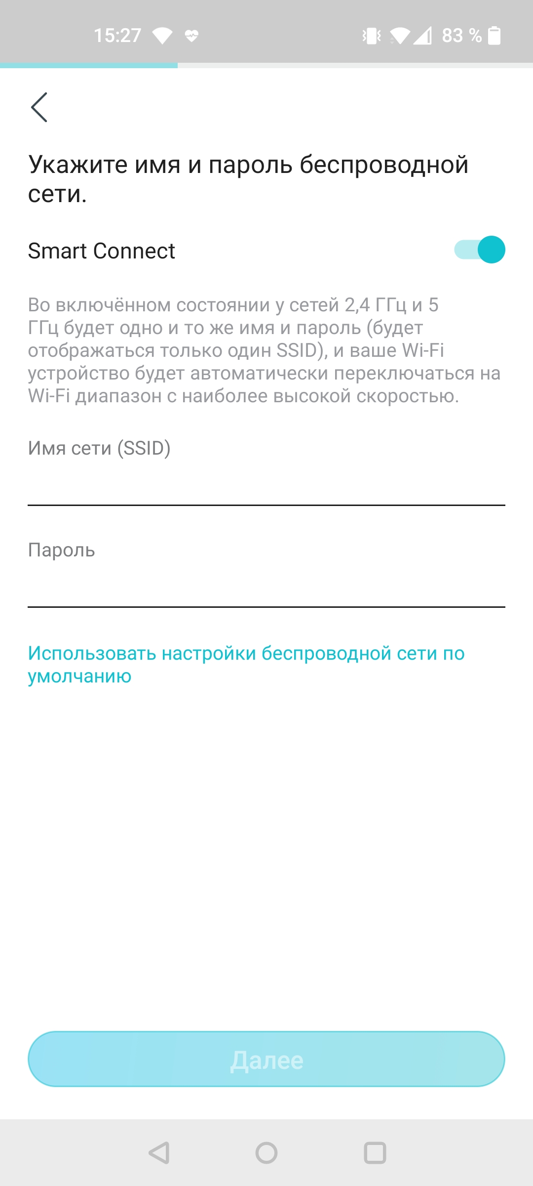 Три гігабіти в оселі: огляд роутера 2022 TP-Link Archer AX53-37
