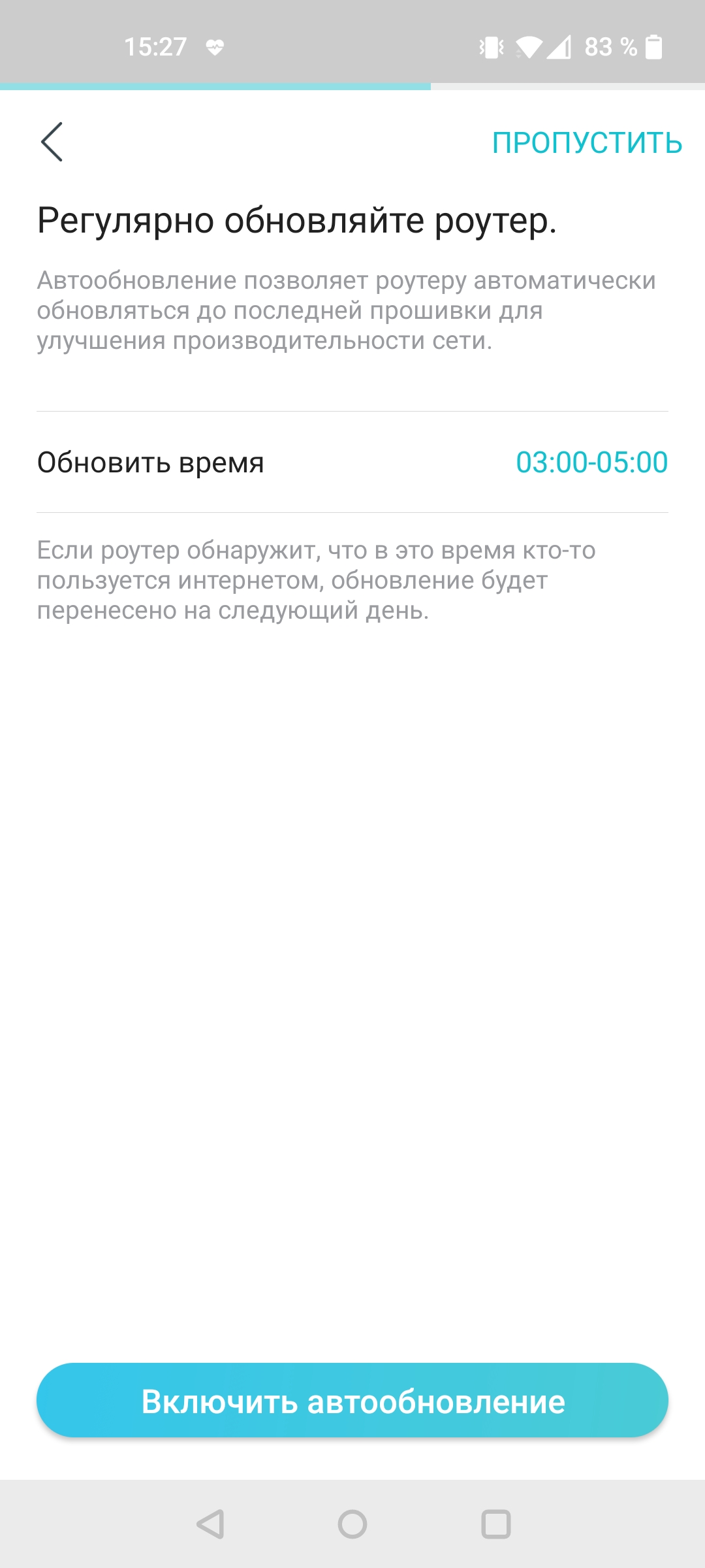 Три гігабіти в оселі: огляд роутера 2022 TP-Link Archer AX53-40
