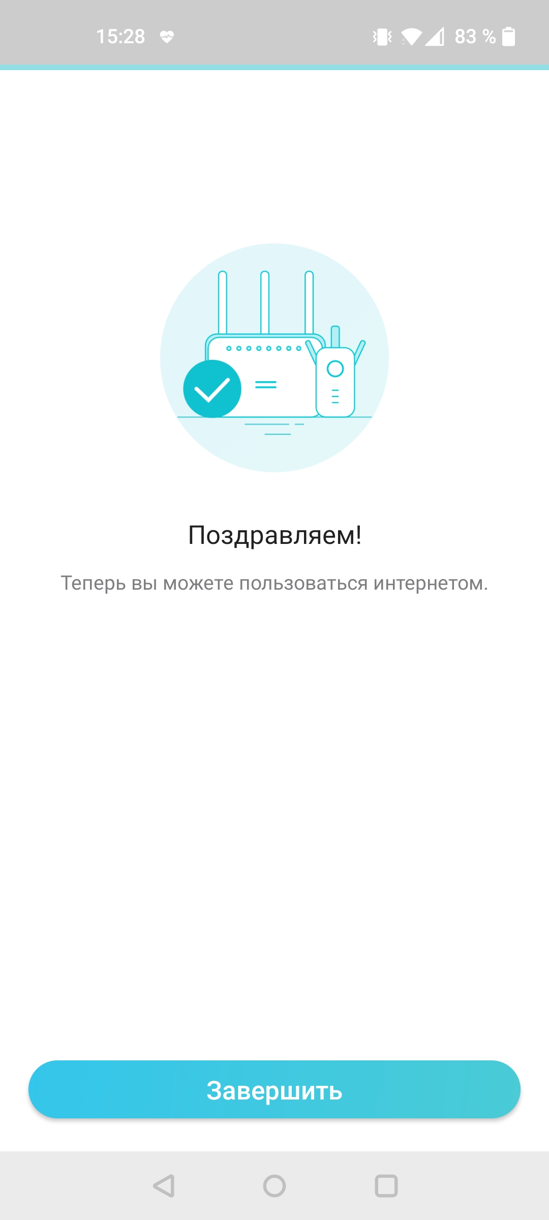Три гігабіти в оселі: огляд роутера 2022 TP-Link Archer AX53-44