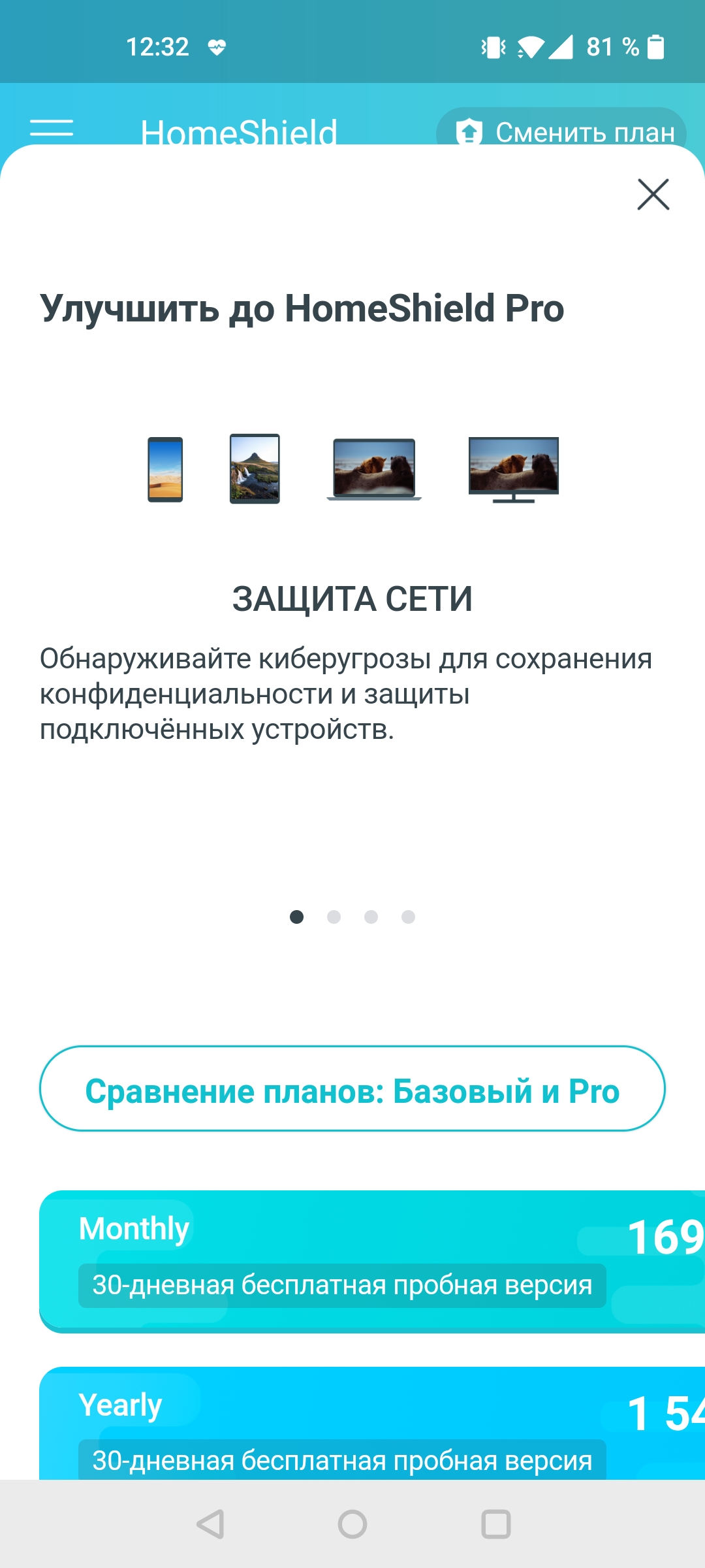 Три гігабіти в оселі: огляд роутера 2022 TP-Link Archer AX53-72