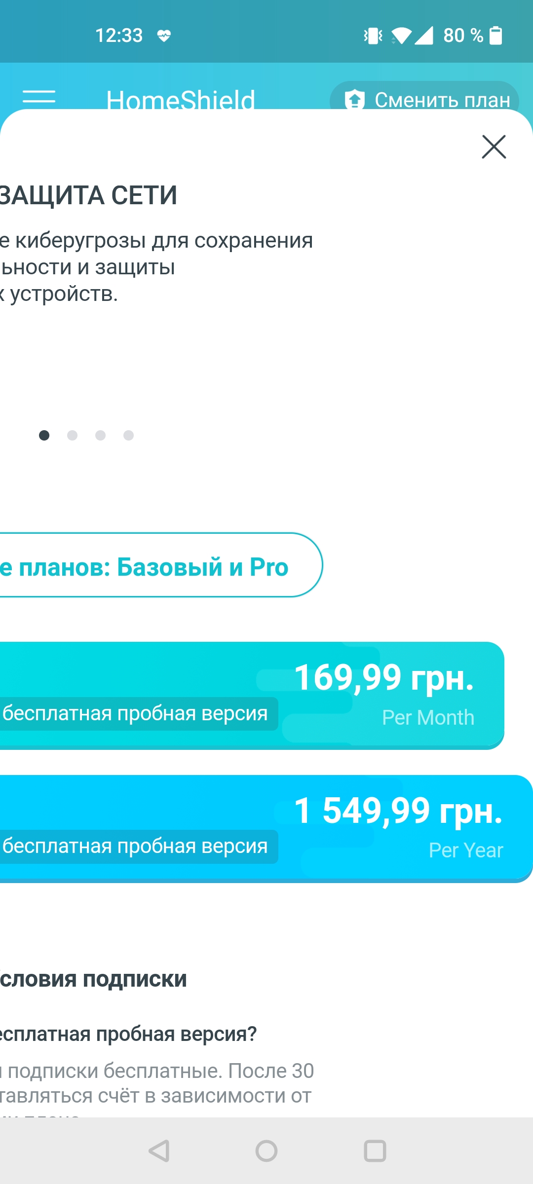 Три гігабіти в оселі: огляд роутера 2022 TP-Link Archer AX53-76