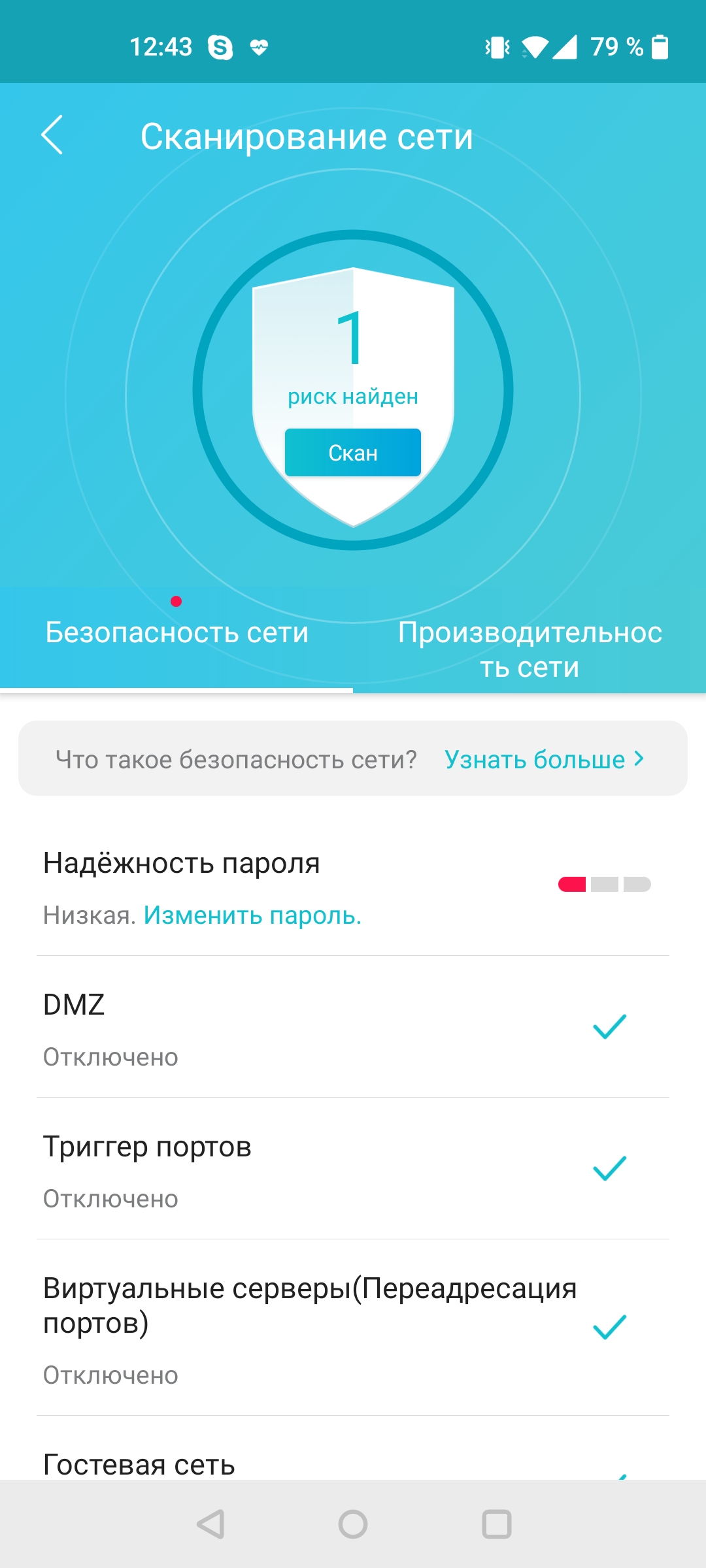 Три гігабіти в оселі: огляд роутера 2022 TP-Link Archer AX53-78