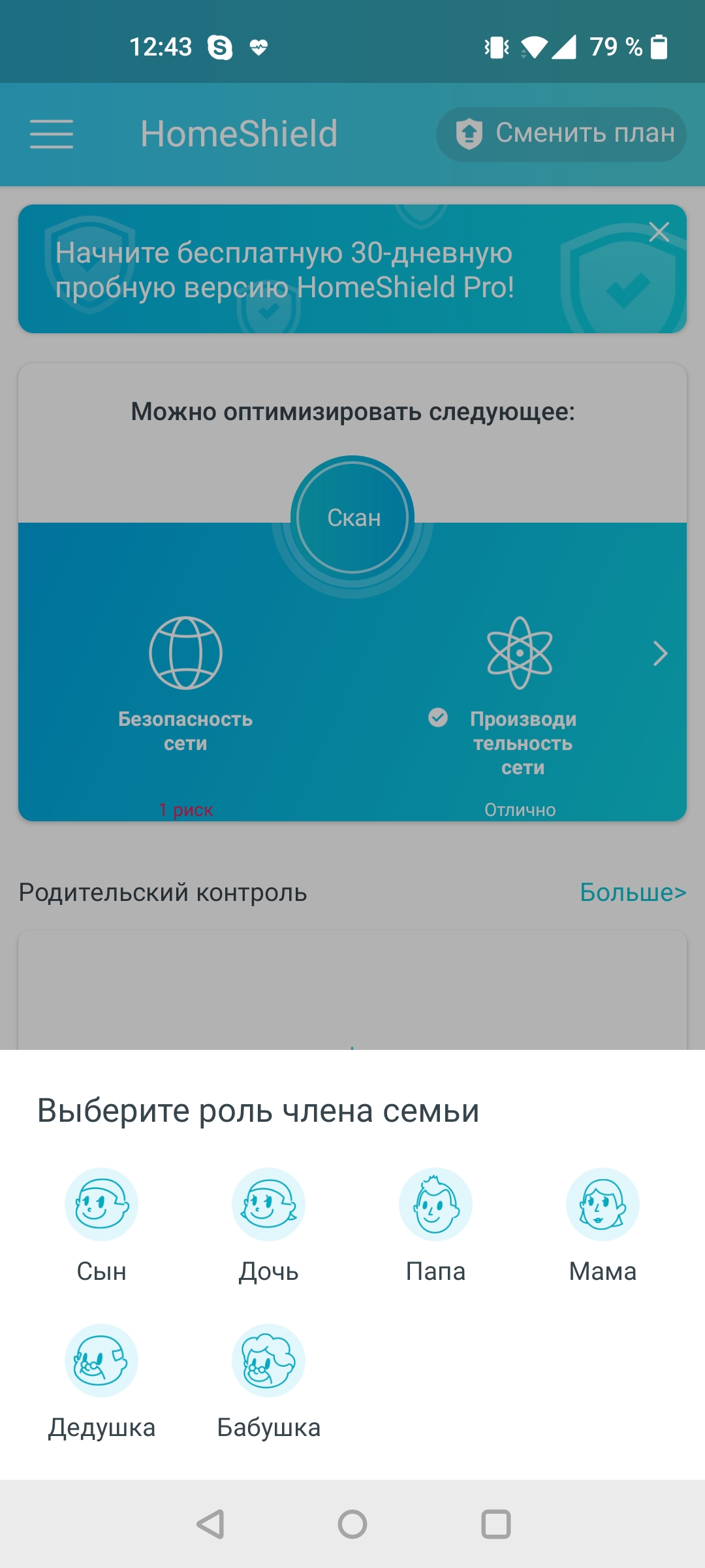 Три гігабіти в оселі: огляд роутера 2022 TP-Link Archer AX53-90