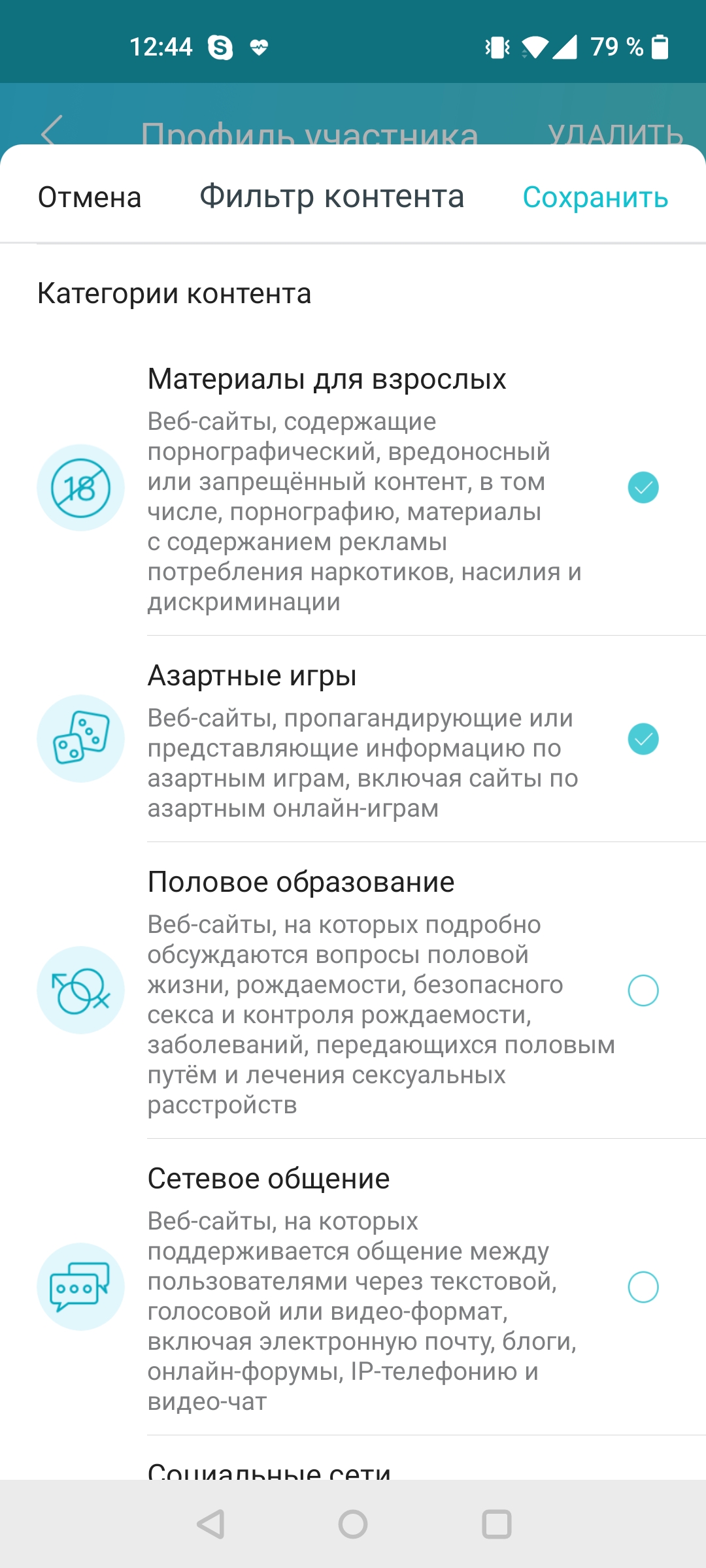 Три гігабіти в оселі: огляд роутера 2022 TP-Link Archer AX53-95